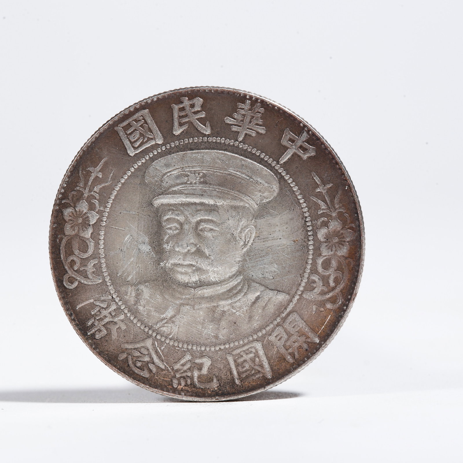 A SILVER DOLLAR COIN: One Silver Dollar Coin