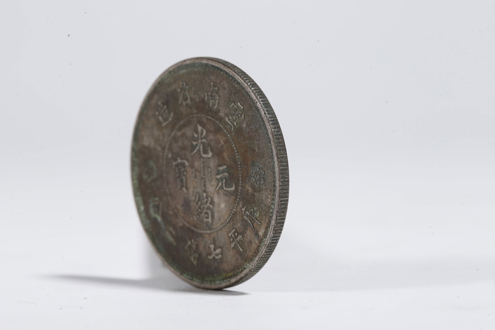 A SILVER DOLLAR COIN - 2