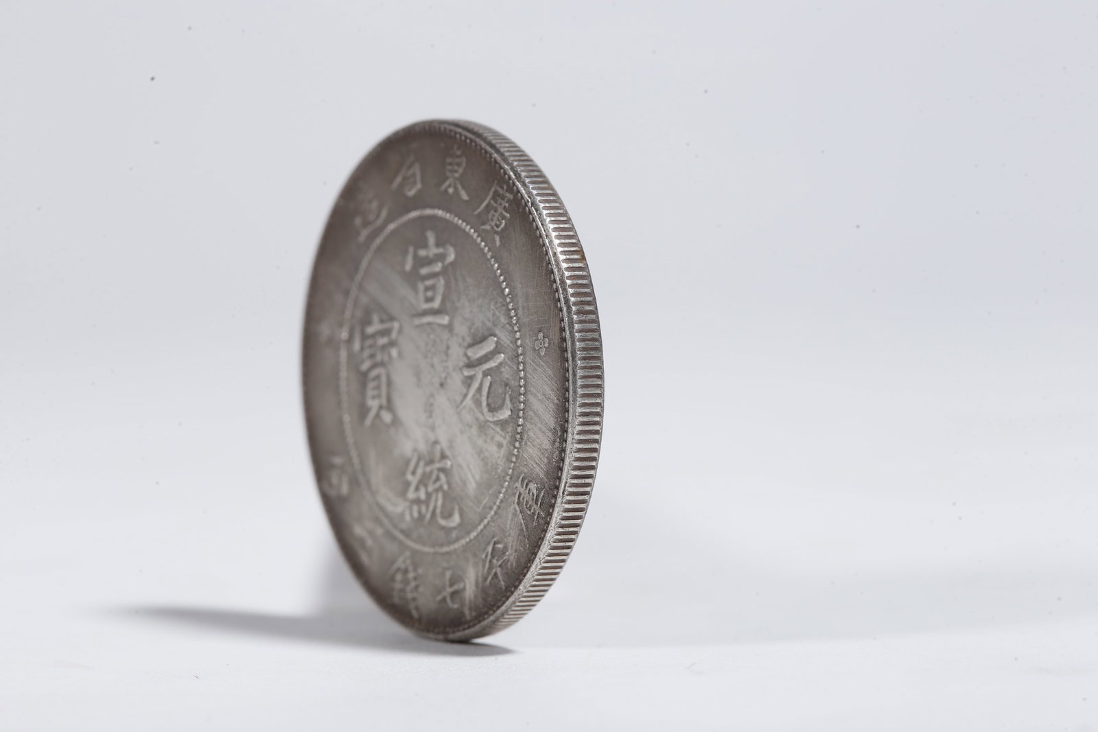 A SILVER DOLLAR COIN - 2