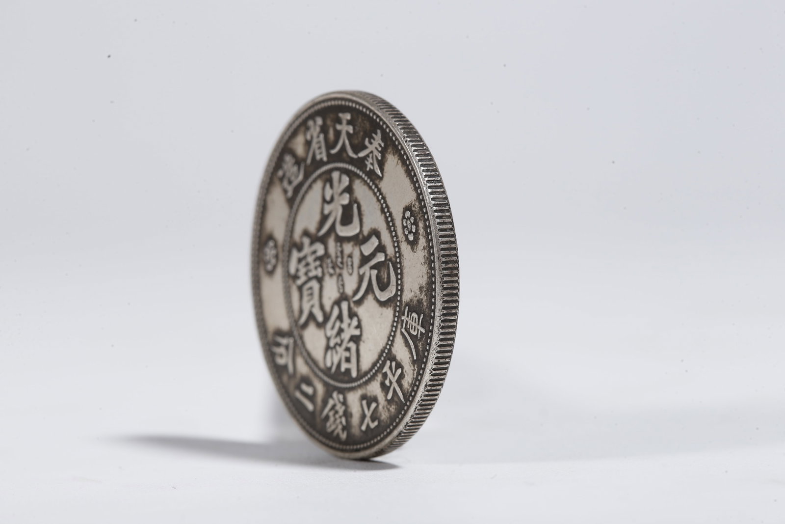 A SILVER DOLLAR COIN - 2
