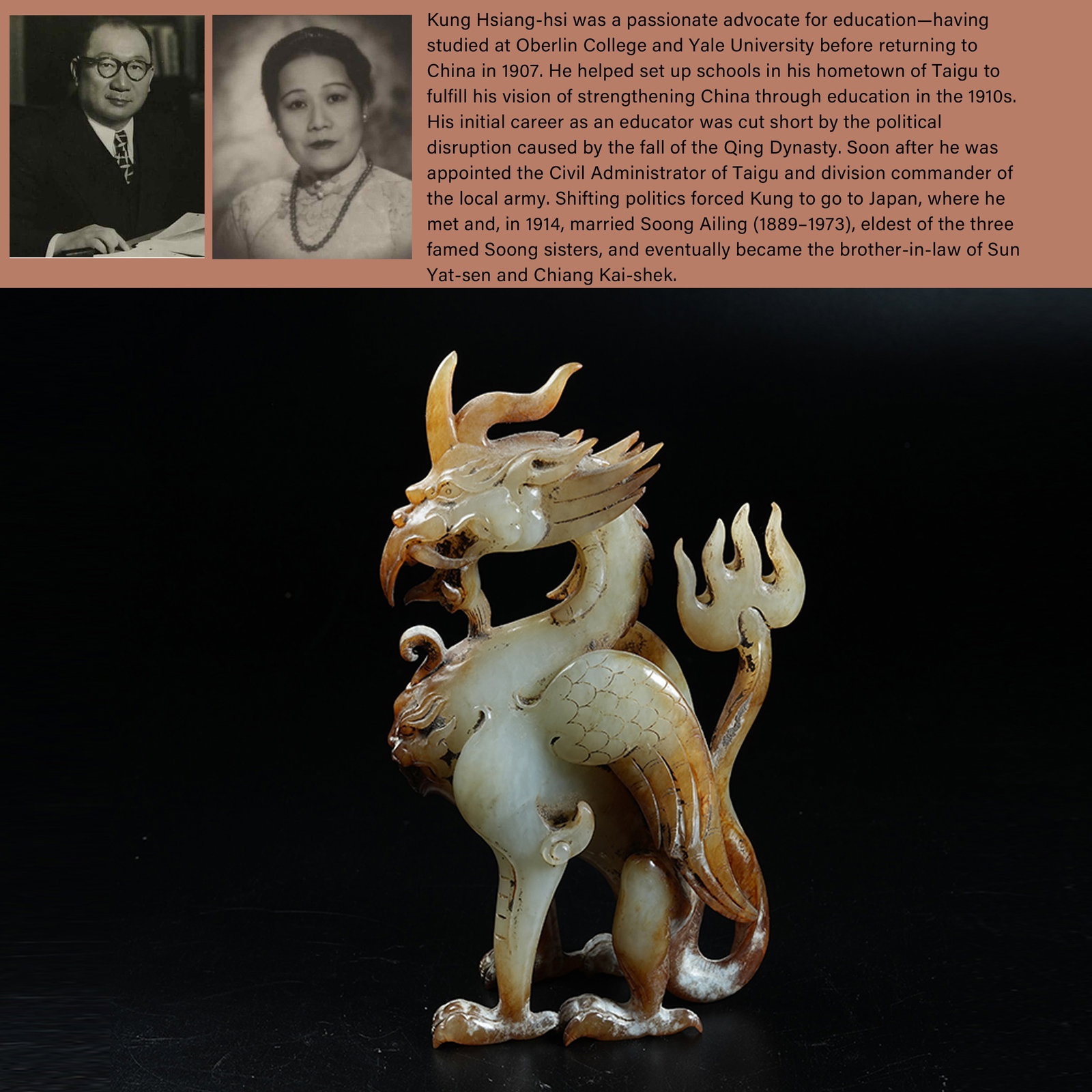 A ANCIENT JADE ORNAMENT OF WALKING DRAGON: Ancient Jade Ornament of Walking Dragon. PROVENANCE: Highlight of this sale is part of the collection of K'ung Hsiang-Hsi (Kong Xiangxi, 孔祥熙, 1880-1967). Born in Taigu, Shanxi
