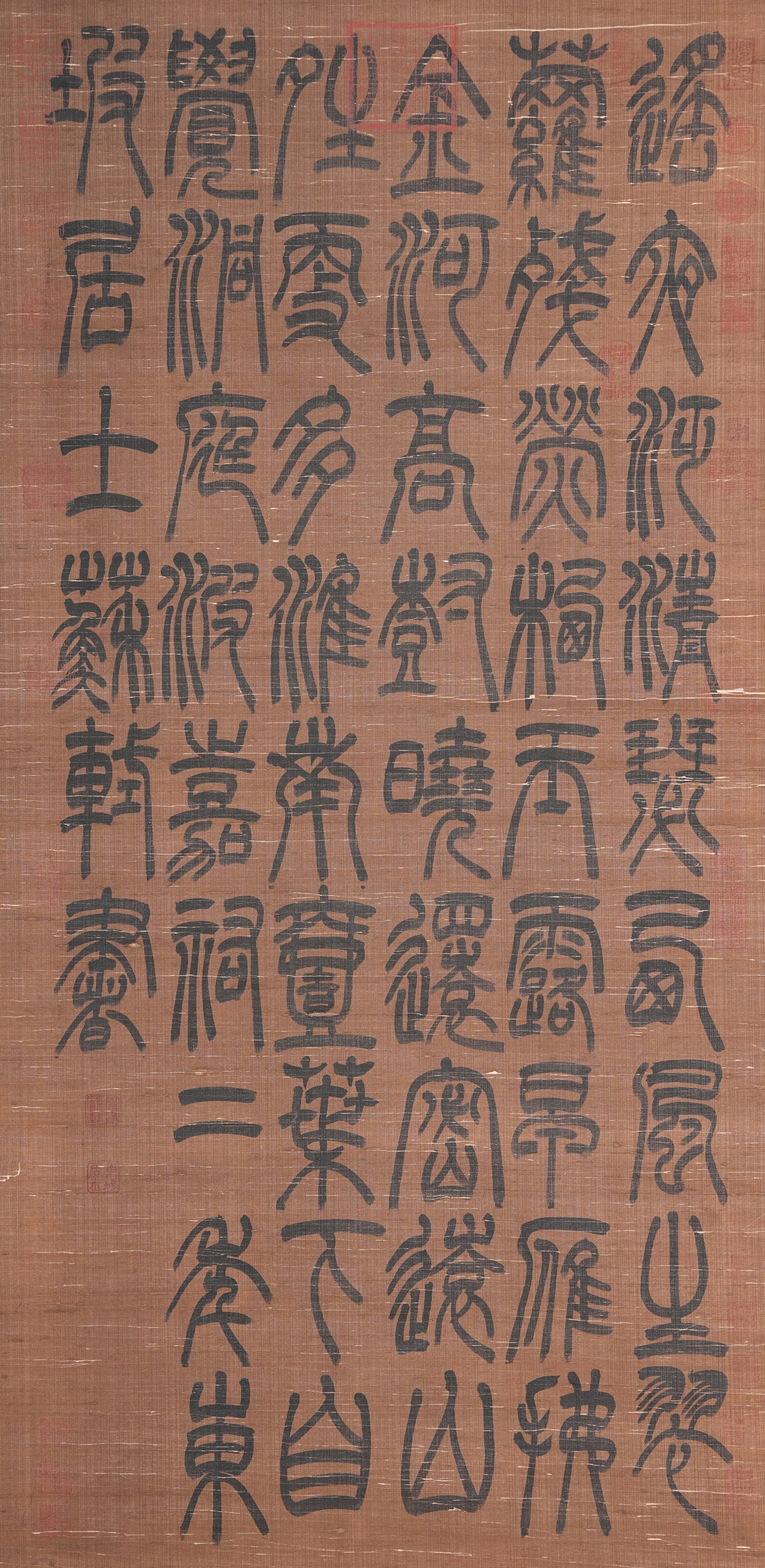 A CALLIGRAPHY ON SILK BY SU SHI.蘇軾: Calligraphy on Silk by Su Shi.蘇軾