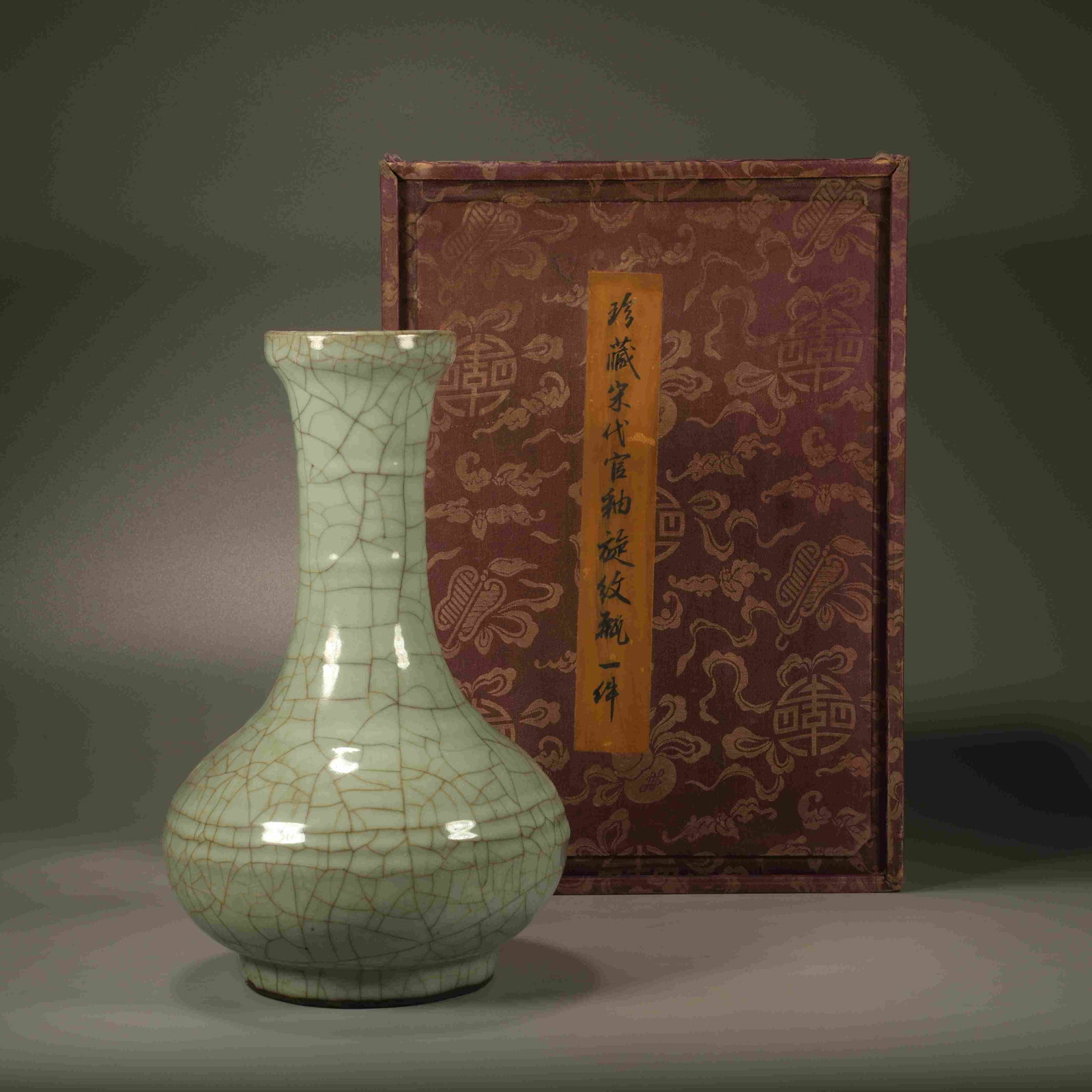 A GUAN WARE CRACKLED VASE WITH SPIRAL BANDS: Guan Ware Crackled Vase with Spiral Bands