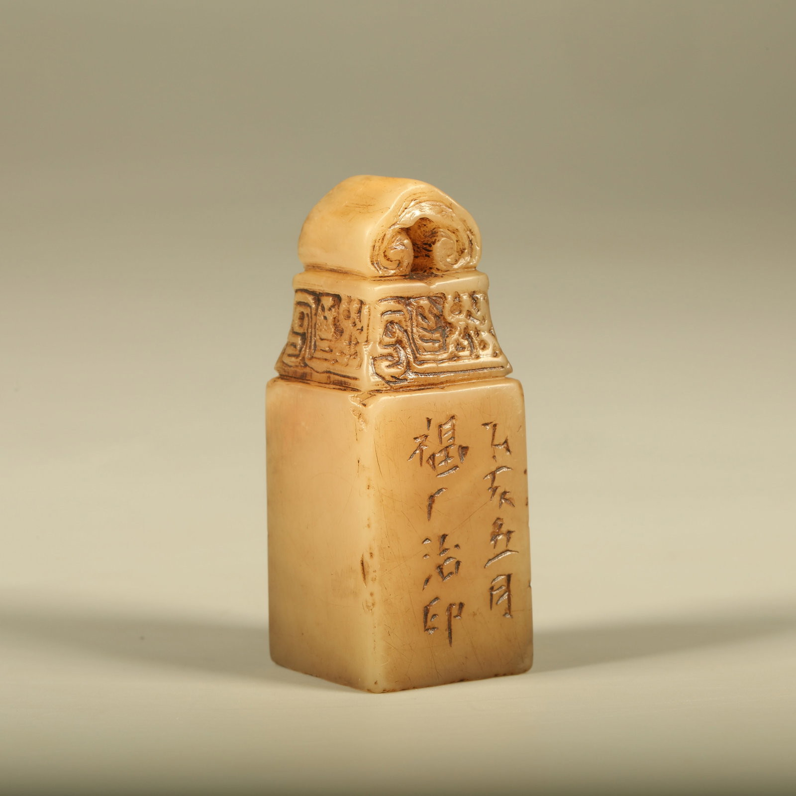 A SHOUSHAN STONE SEAL WITH GANODERMA LUCIDUM KNOB: Shoushan Stone Seal with Ganoderma Lucidum Knob
