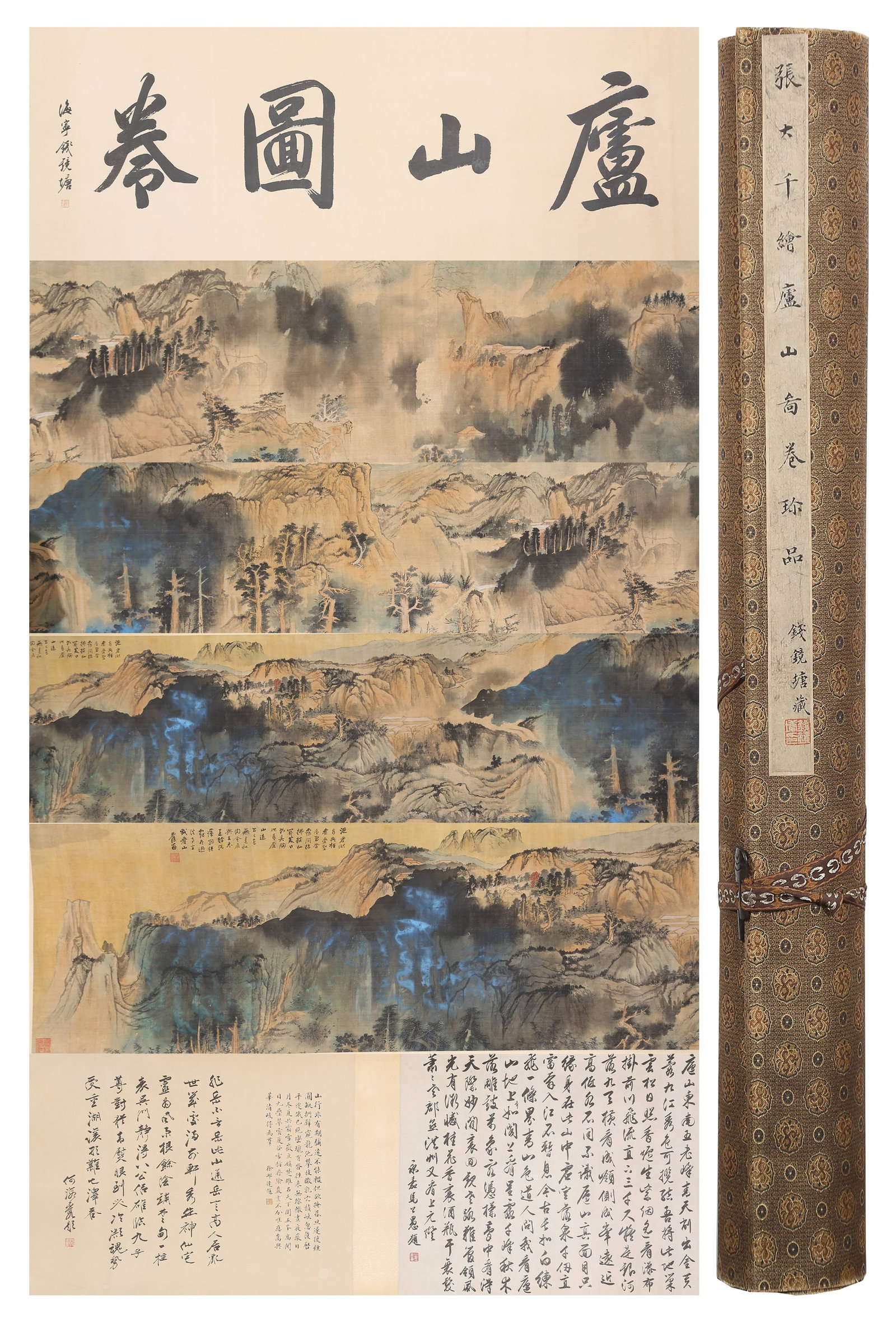 A LUSHAN MOUNTAIN HANDSCROLL PAINTING ON SILK BY ZHANG DAQIAN.張大千 (1 of 13)
