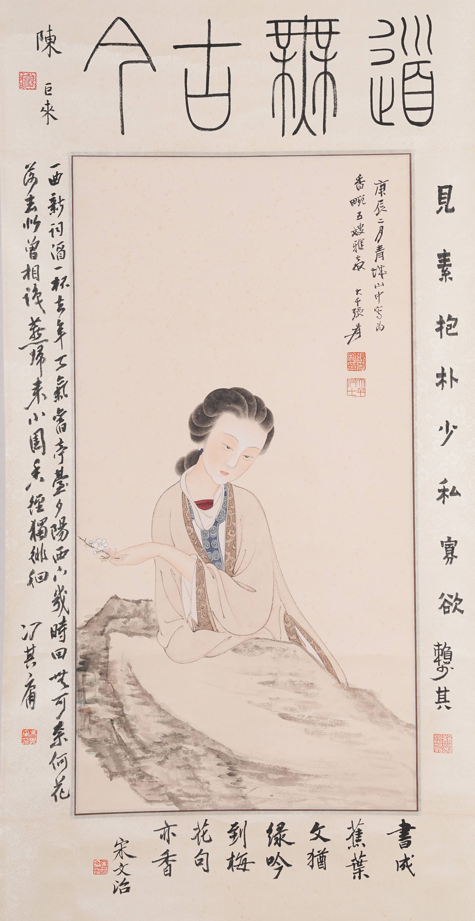 A BEAUTY PAINTING ON PAPER BY ZHANG DAQIAN.張大千: Beauty Painting on Paper by Zhang Daqian.張大千