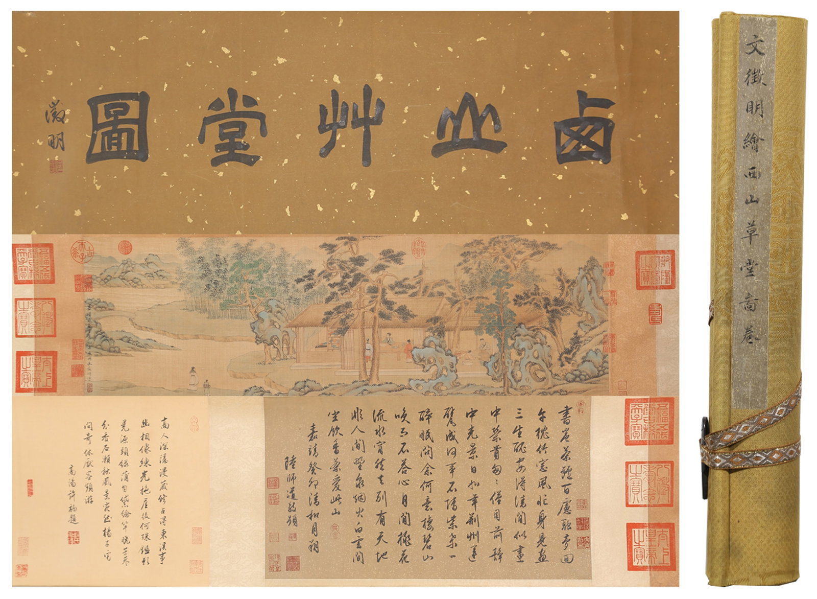 A THATCHED COTTAGE ON WEST MOUNTAIN HANDSCROLL PAINTING ON SILK BY WEN ZHENGMING.文征: Thatched Cottage on West Mountain Handscroll Painting on Silk by Wen Zhengming.文征明