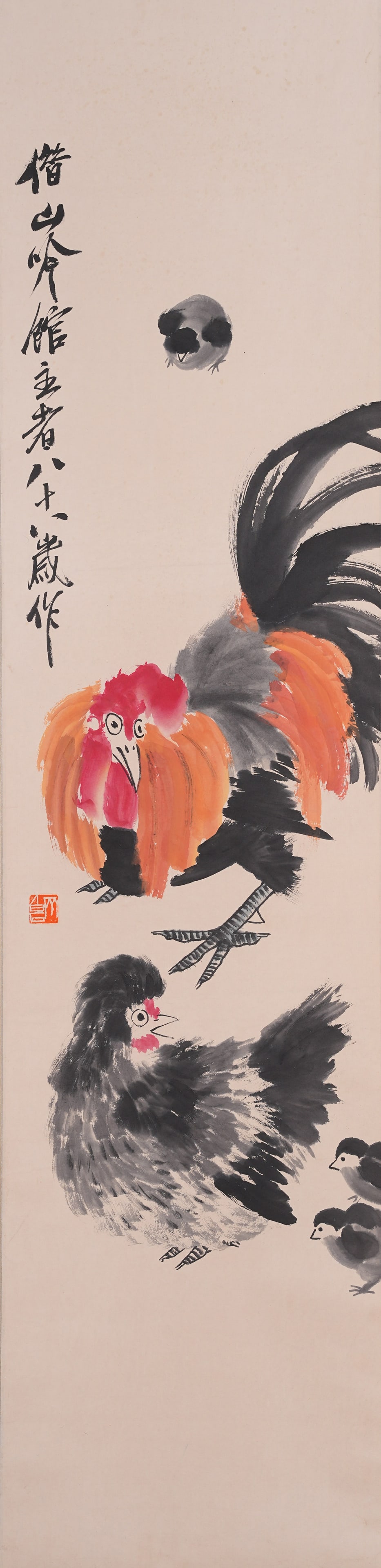 A GREAT AUSPICIOUSNESS PAINTING ON PAPER BY QI BAISHI.齊白石: Great Auspiciousness Painting on Paper by Qi Baishi.齊白石