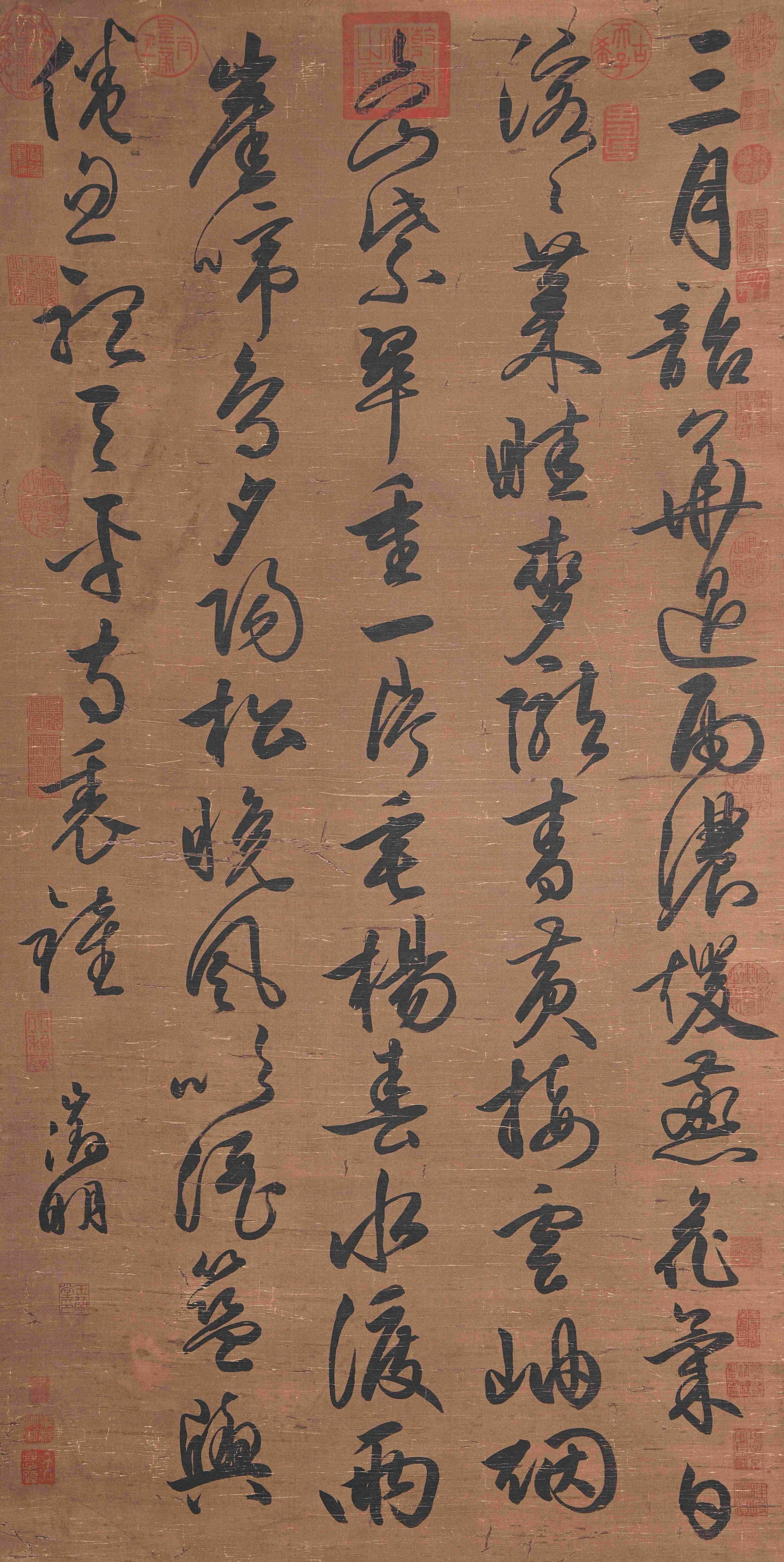 A CALLIGRAPHY ON SILK BY WEN ZHENGMING.文徵明: Calligraphy on Silk by Wen Zhengming.文徵明