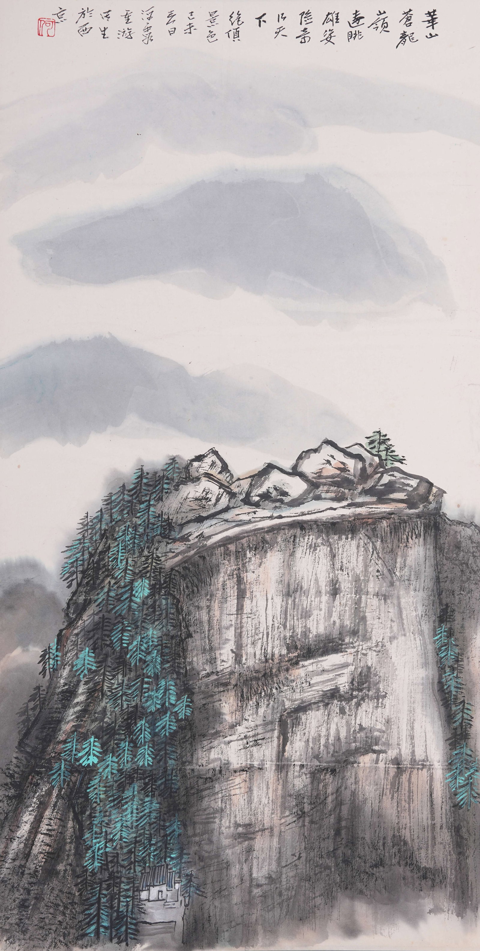 A LANDSCAPE PAINTING ON PAPER BY HE HAIXIA.何海霞: Landscape Painting on Paper by He Haixia.何海霞