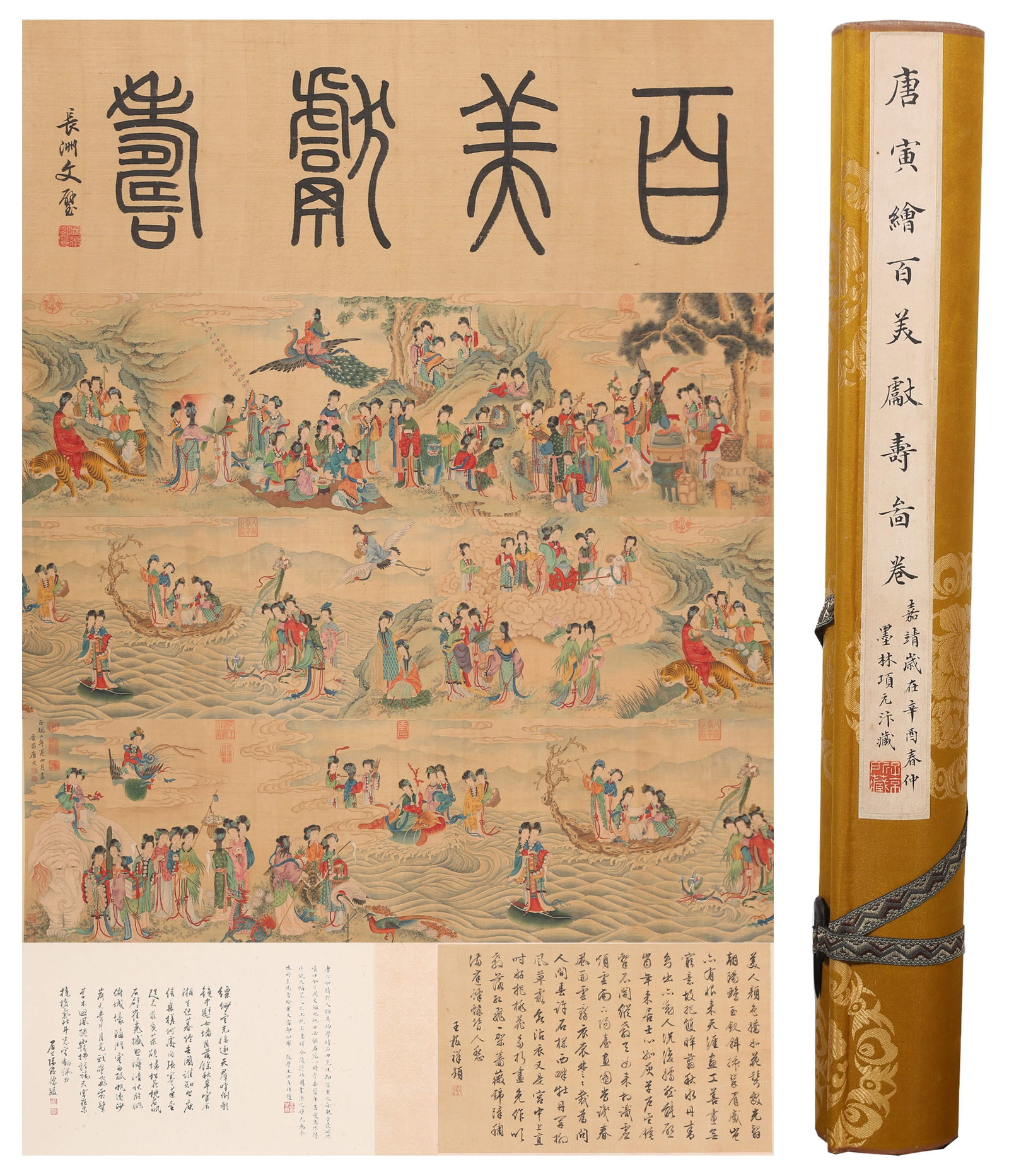 A HANDSCROLL OF HUNDRED BEAUTIES PRESENTING BIRTHDAY WISHES PAINTING ON SILK BY TANG BOHU.唐: Handscroll of Hundred Beauties Presenting Birthday Wishes Painting on Silk by Tang Bohu.唐伯虎