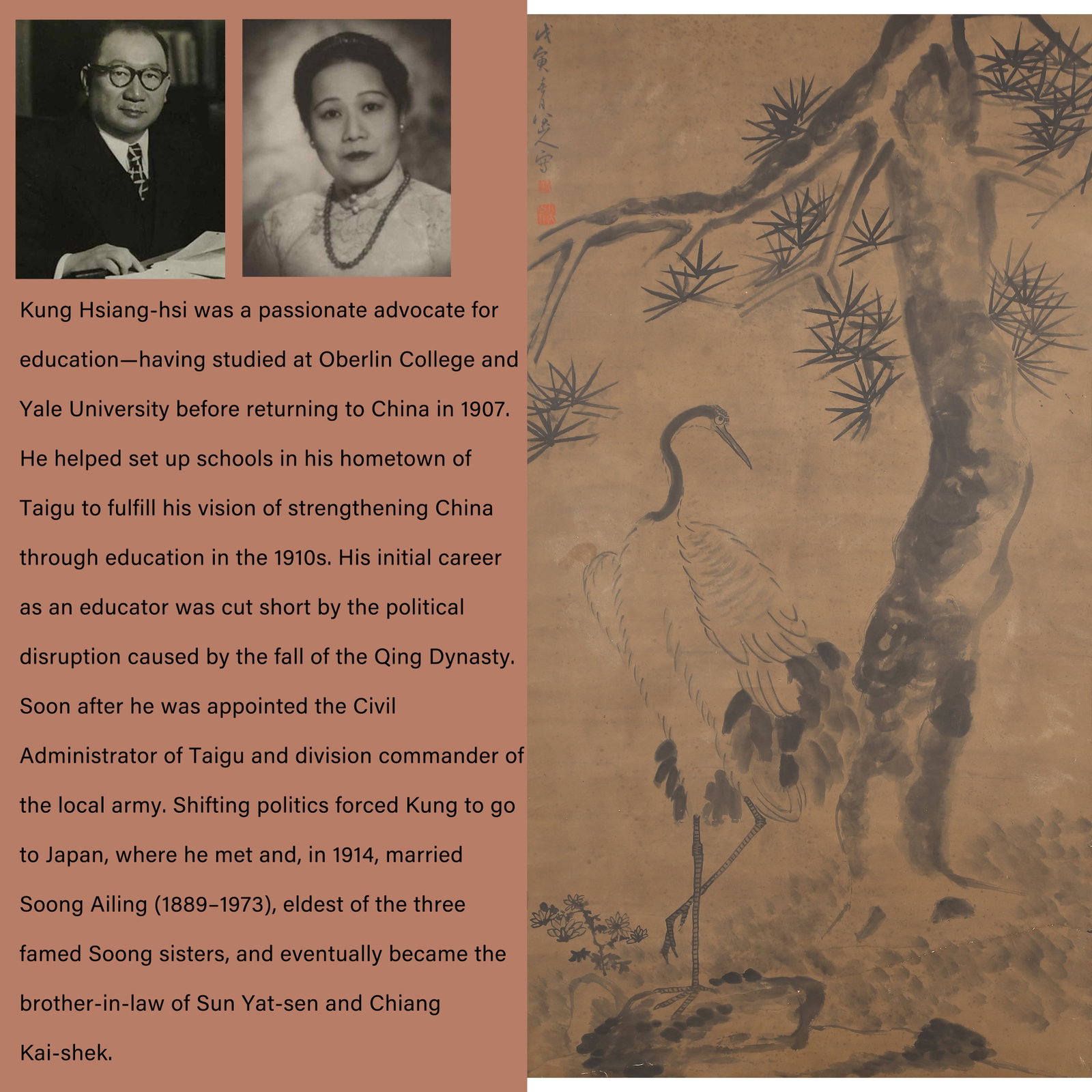 A PINE AND CRANE PAINTING ON PAPER BY BADA SHANREN.八大山人: Pine and Crane Painting on Paper by Bada Shanren.八大山人. PROVENANCE: Highlight of this sale is part of the collection of K'ung Hsiang-Hsi (Kong Xiangxi, 孔祥Ģ