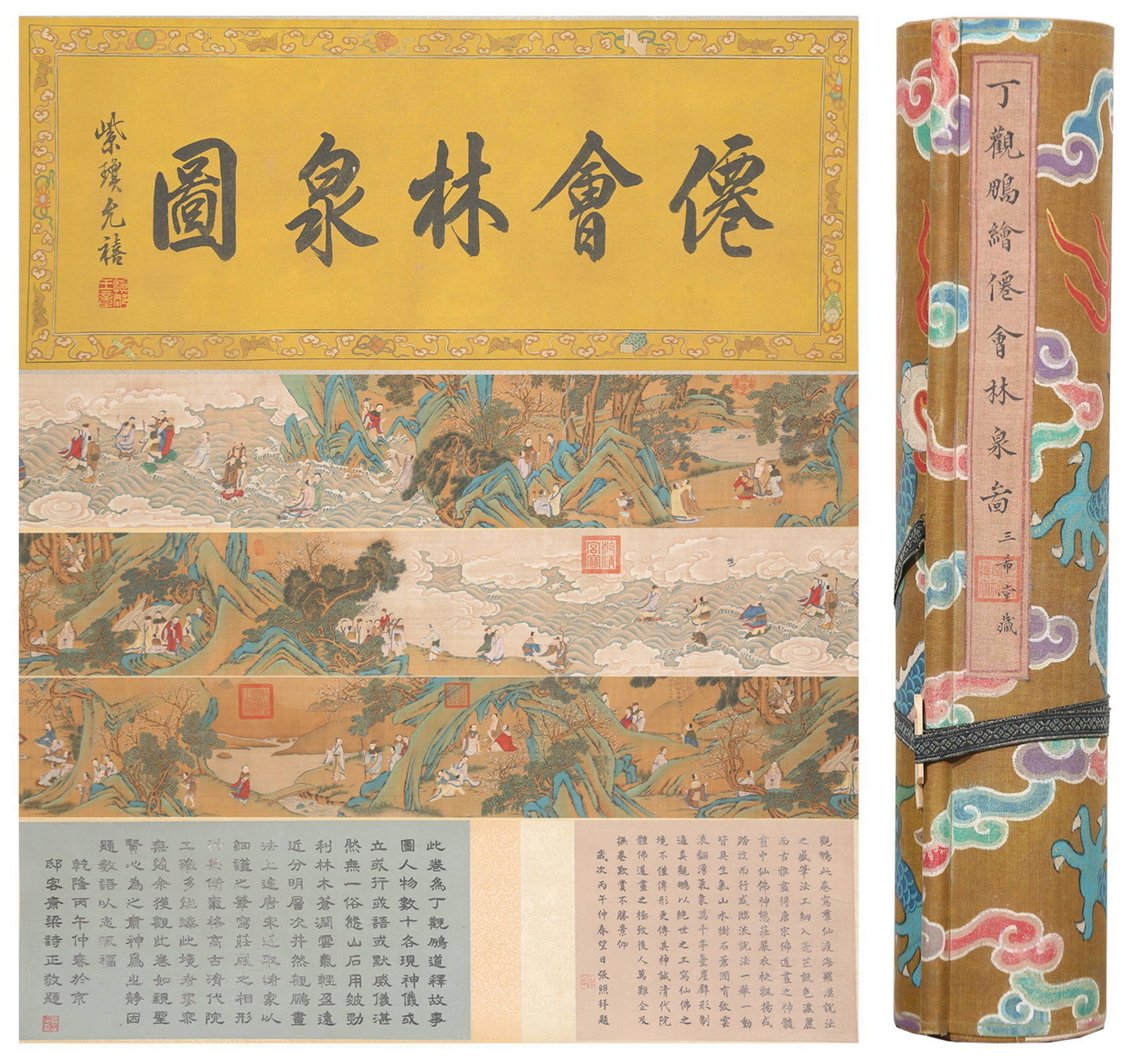 A HANDSCROLL OF IMMORTALS GATHERING BY WOODS AND SPRINGS PAINTING ON SILK BY DING GUANPENG.丁: Handscroll of Immortals Gathering by Woods and Springs Painting on Silk by Ding Guanpeng.丁觀鵬