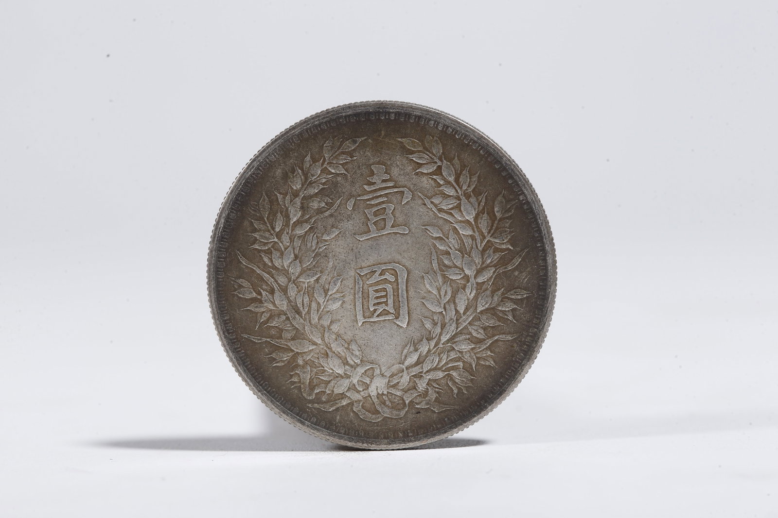 A SILVER DOLLAR COIN - 3