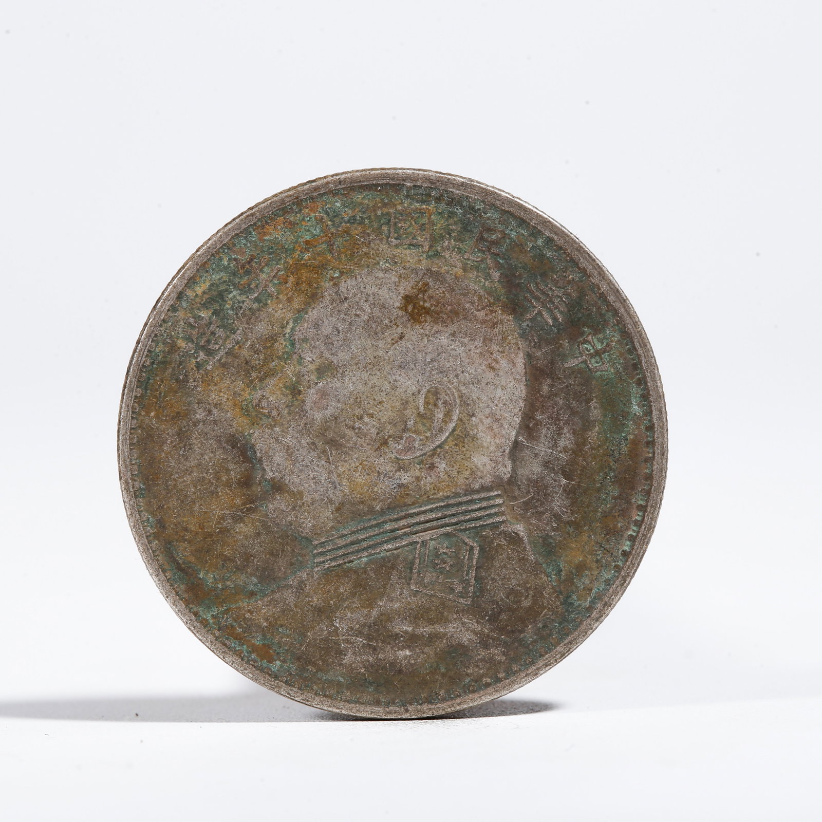 A SILVER DOLLAR COIN: One Silver Dollar Coin
