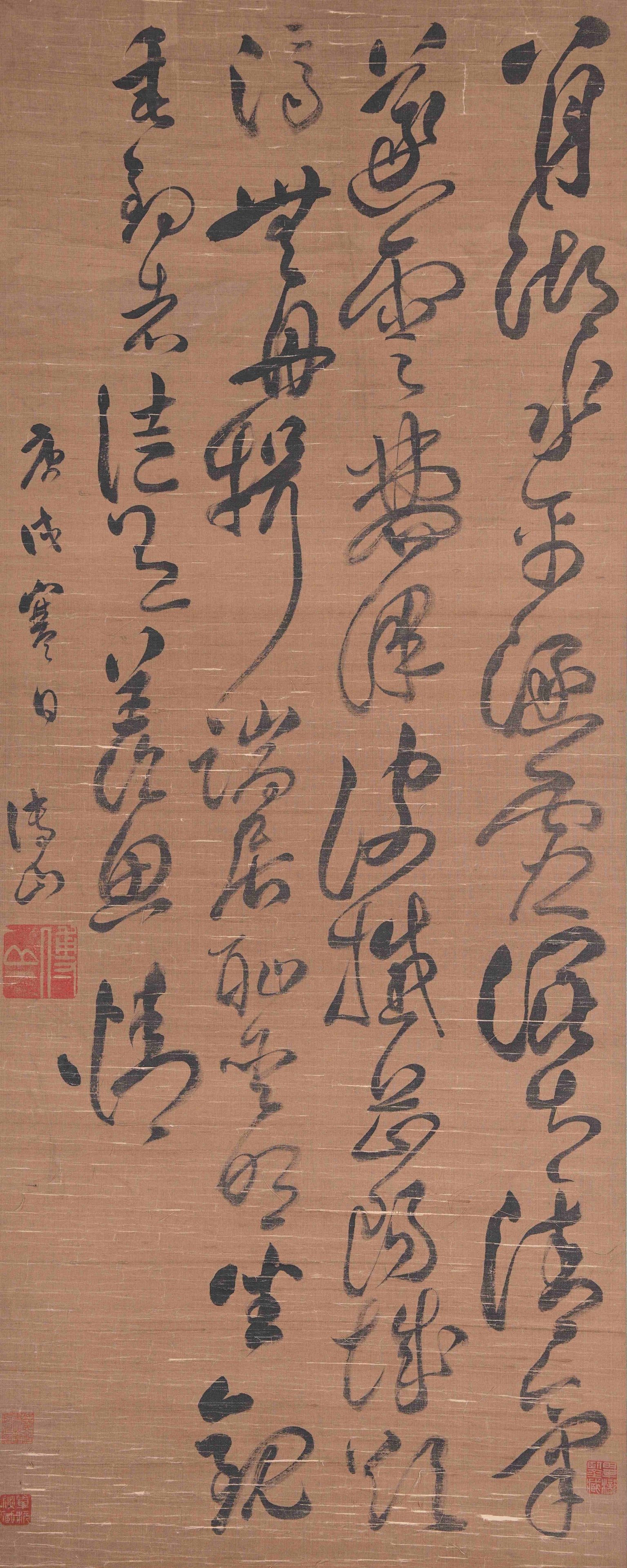 A CALLIGRAPHY ON SILK BY FU SHAN.傅山 (1 of 9)