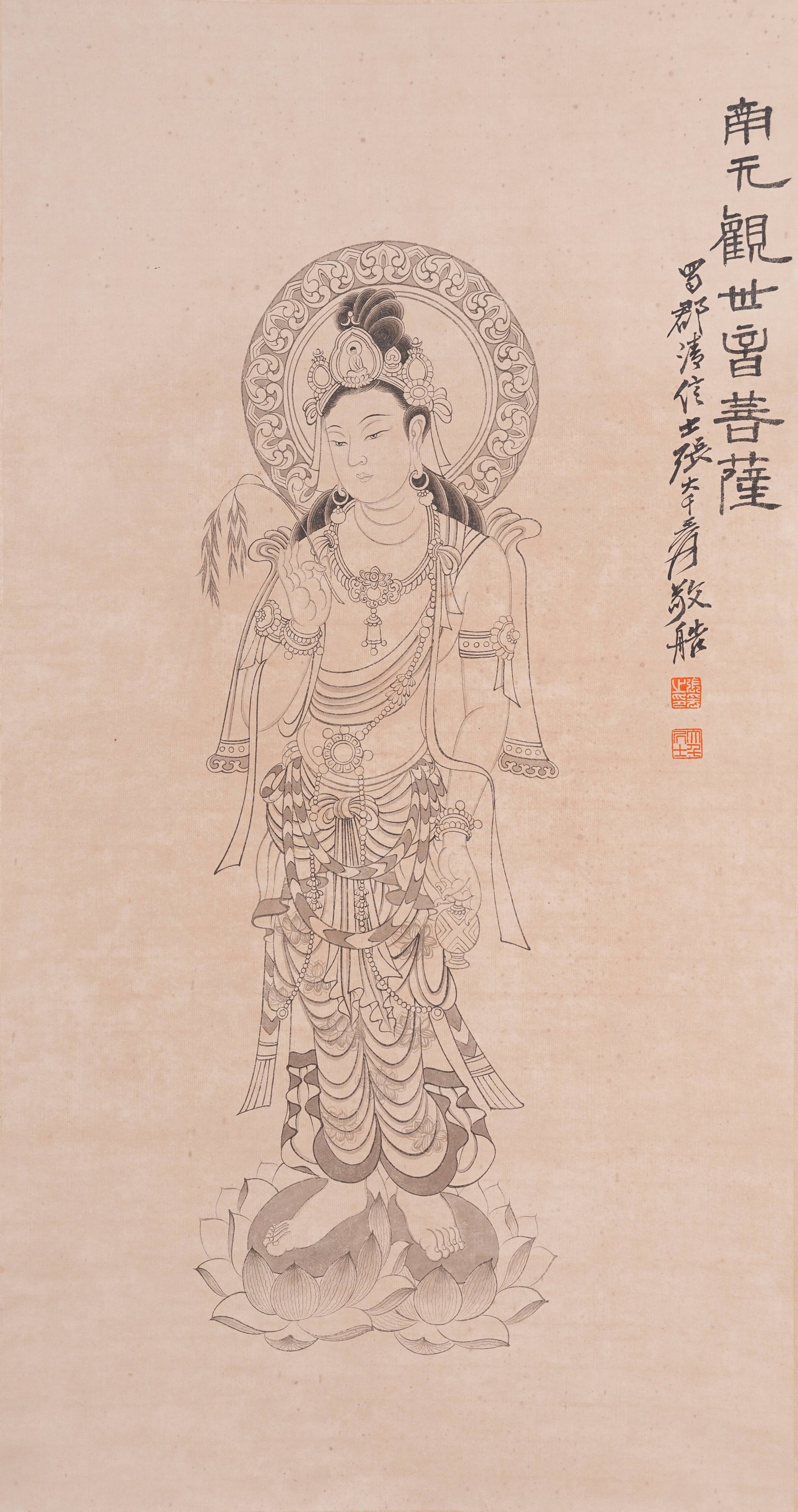 A GUAN YIN PAINTING ON PAPER BY ZHANG DAQIAN.張大千: Guan Yin Painting on Paper by Zhang Daqian.張大千