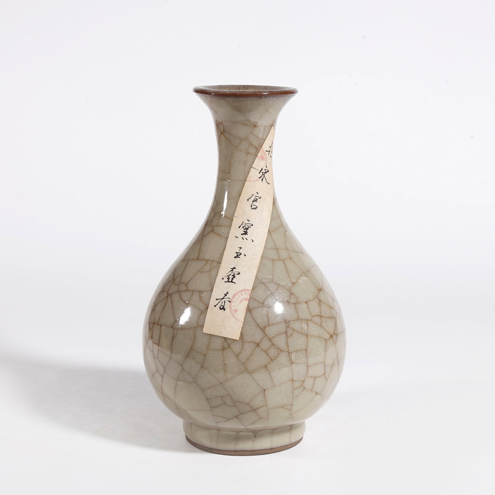 A GUAN KILN PEAR-SHAPED SPRING VASE: Guan Kiln Pear-shaped Spring Vase