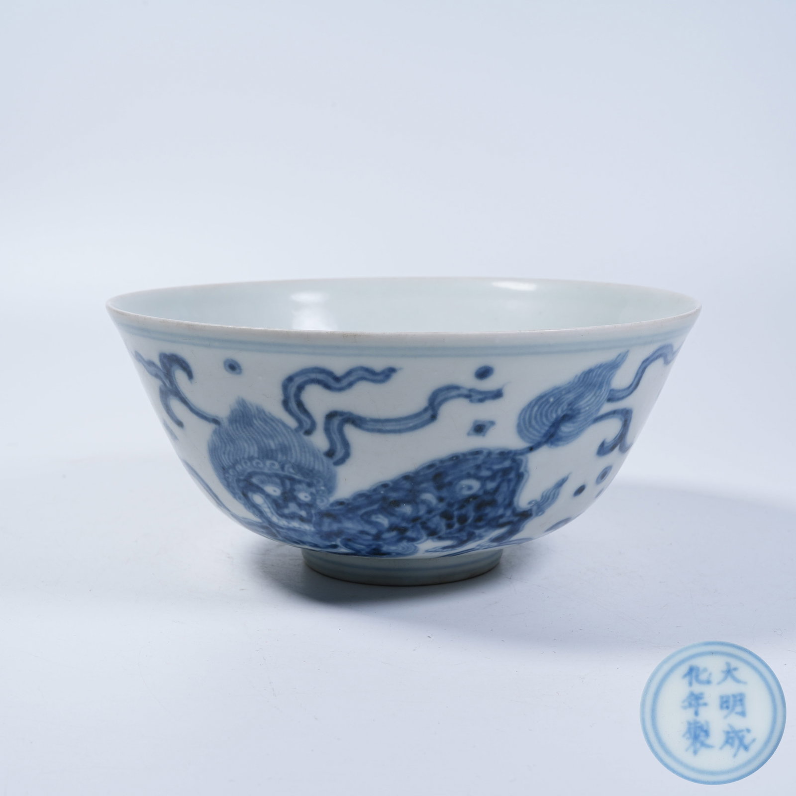 A BOWL WITH BLUE AND WHITE LIONS PLAYING SILK BALL PATTERNS: Bowl with Blue and White Lions Playing Silk Ball Patterns