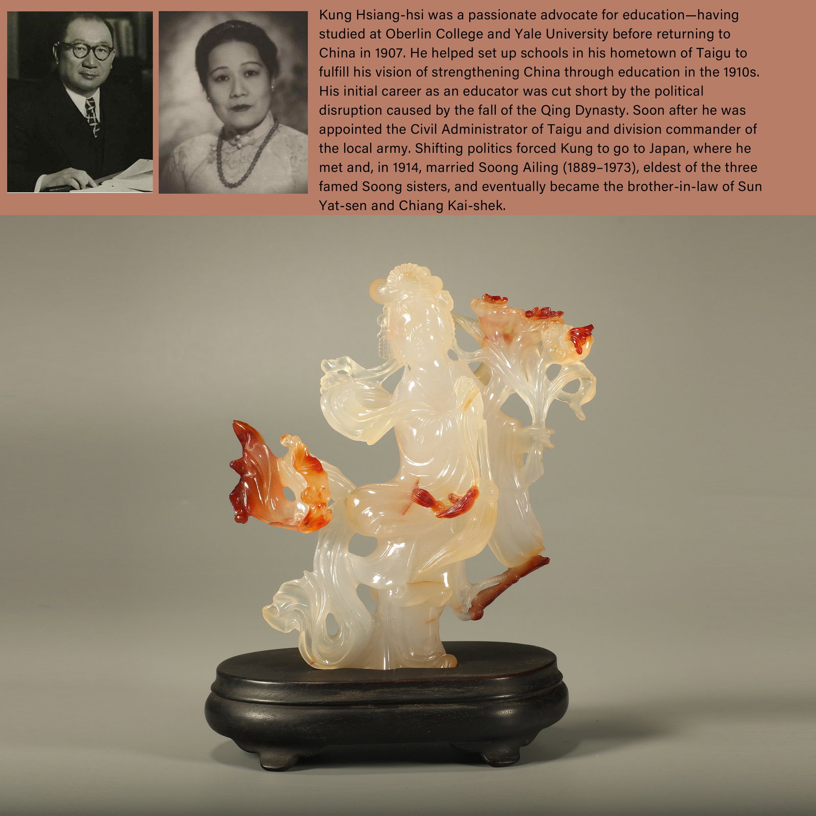 A AGATE INGENIOUSLY CARVED ORNAMENT OF COURT LADIES: Agate Ingeniously Carved Ornament of Court Ladies. PROVENANCE: Highlight of this sale is part of the collection of K'ung Hsiang-Hsi (Kong Xiangxi, 孔祥熙, 1880-1967). Born in Taigu, 