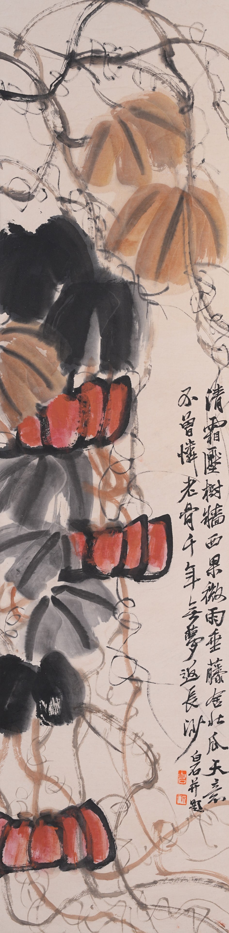 A PUMPKIN PAINTING ON PAPER BY QI BAISHI.齊白石: Pumpkin Painting on Paper by Qi Baishi.齊白石