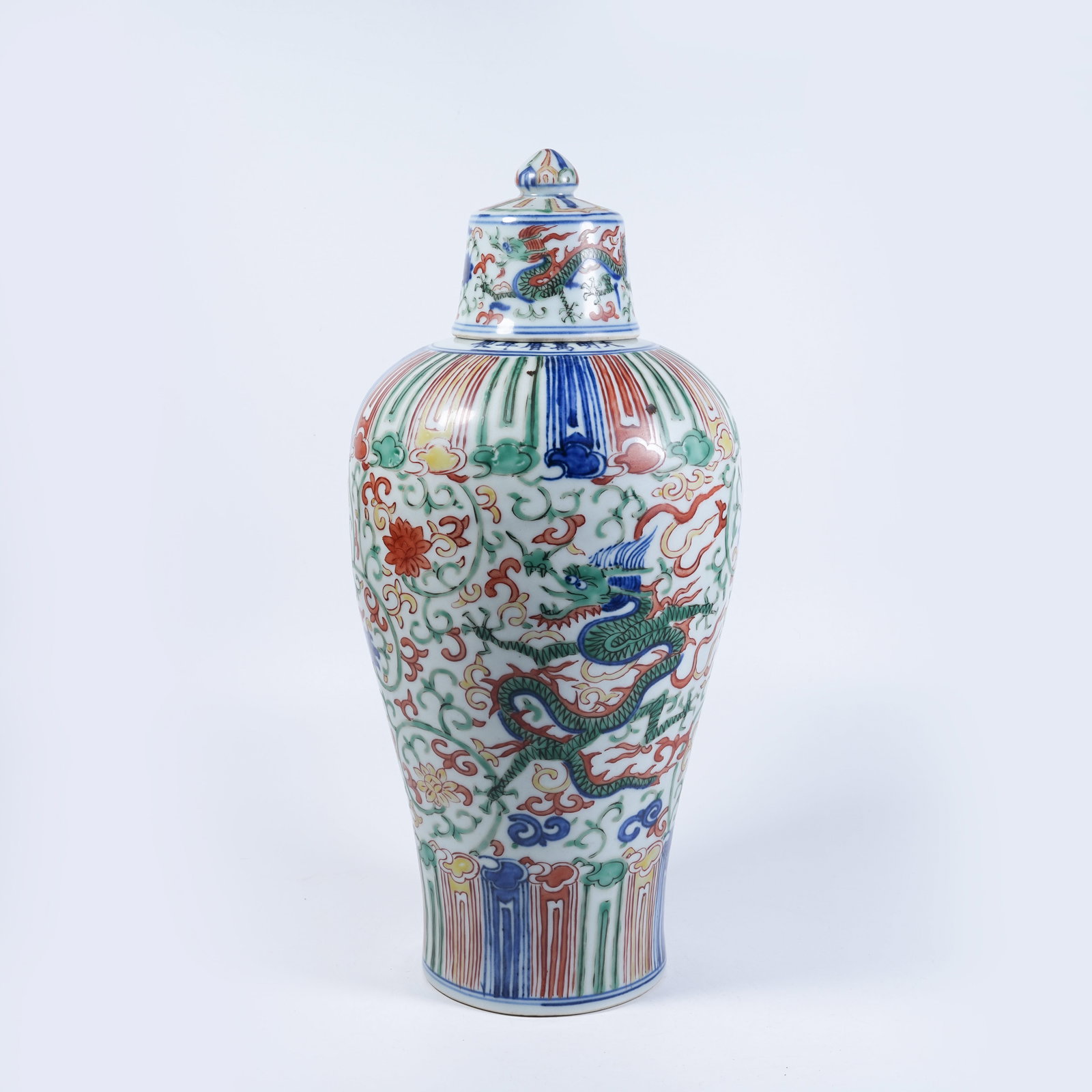 A COVERED VASE WITH WUCAI DRAGON AMID FLORAL SCROLLS PATTERNS: Covered Vase with Wucai Dragon Amid Floral Scrolls Patterns