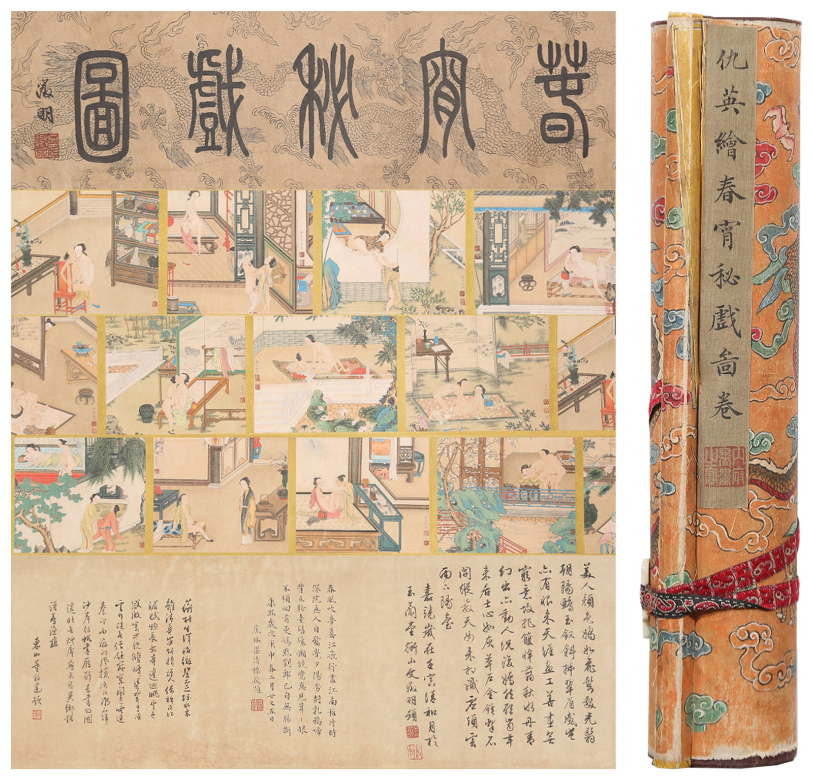 A SECRET AMOROUS SCENES OF SPRING NIGHT HANDSCROLL PAINTING ON PAPER BY QIU YING.仇英: Secret Amorous Scenes of Spring Night Handscroll Painting on Paper by Qiu Ying.仇英