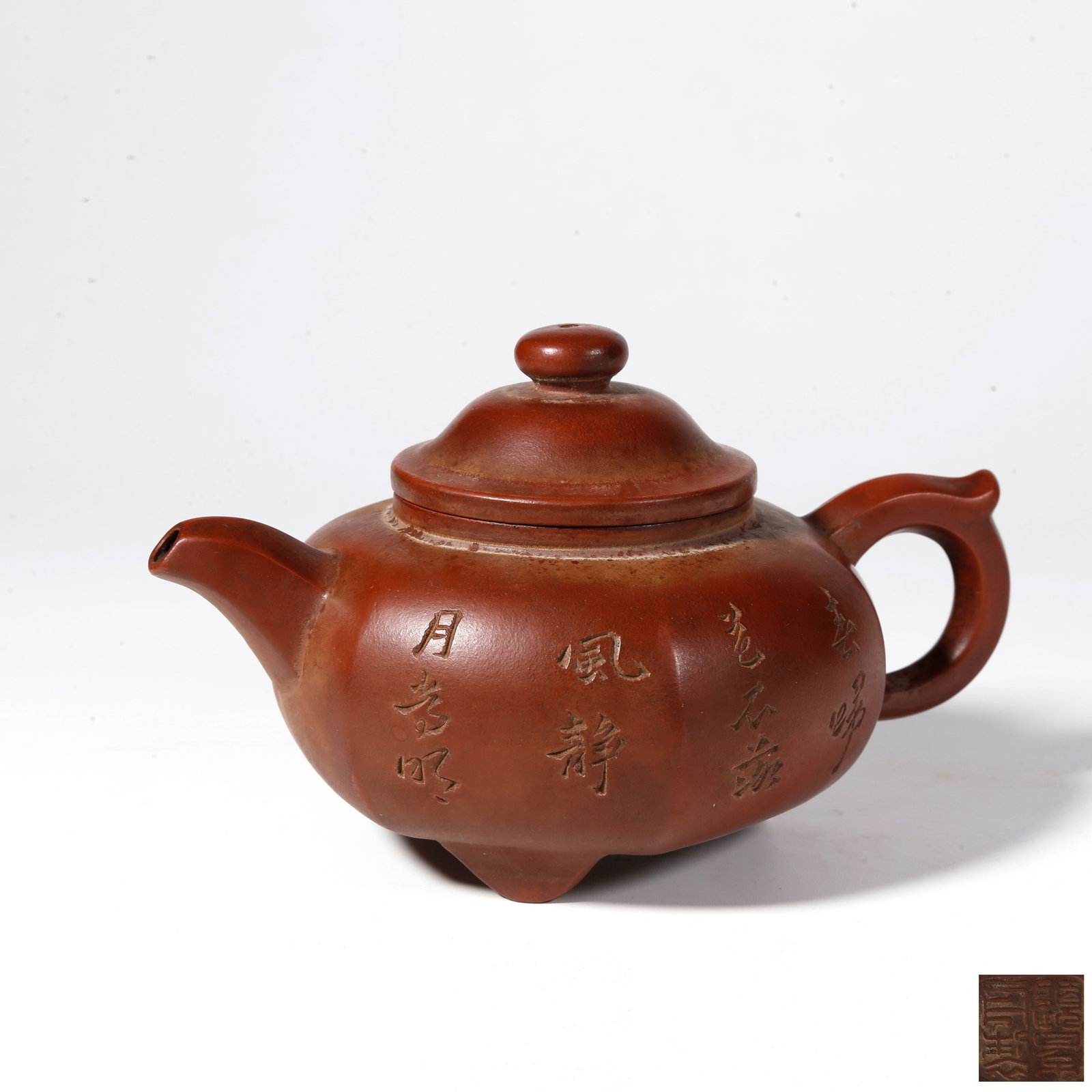 A ZISHA EWER WITH PLUM BLOSSOM PATTERN: Zisha Ewer with Plum Blossom Pattern