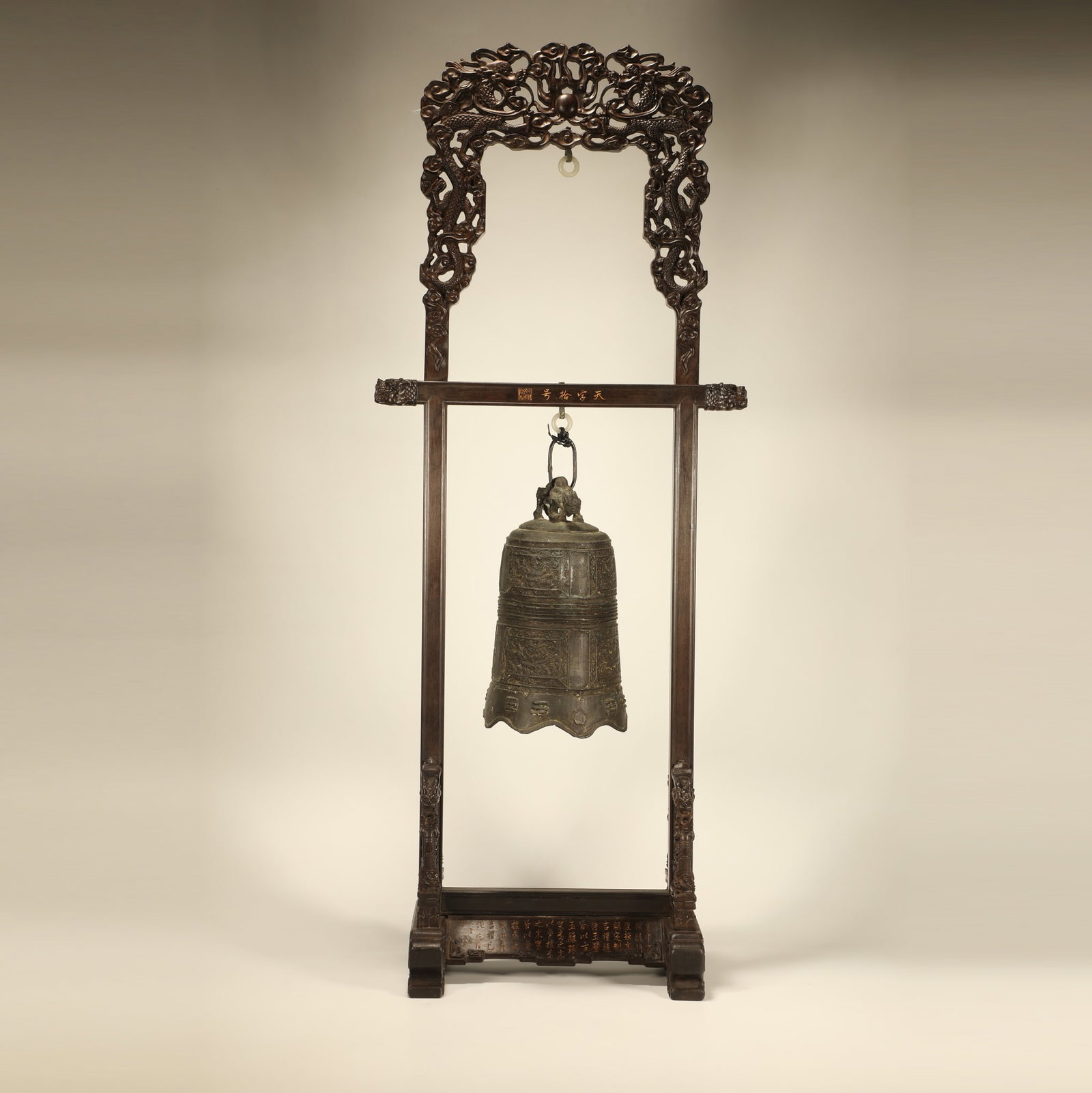 A ZITAN WOOD STAND CARVED WITH DRAGON MOTIFS AND POEM INSCRIPTIONS (1 of 9)