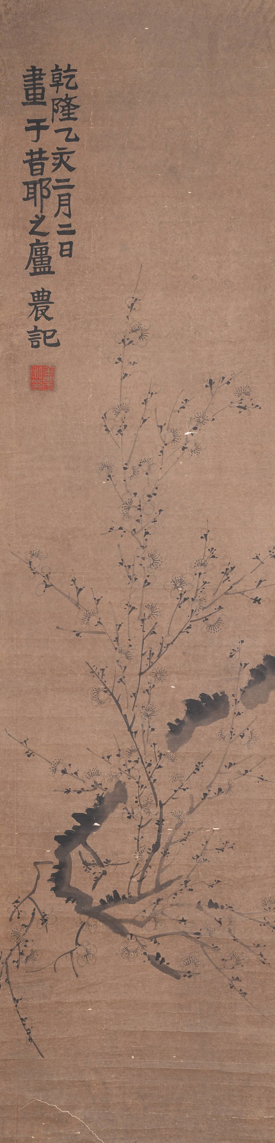 A PLUM BLOSSOM PAINTING ON PAPER BY JIN NONG.金農: Plum Blossom Painting on Paper by Jin Nong.金農