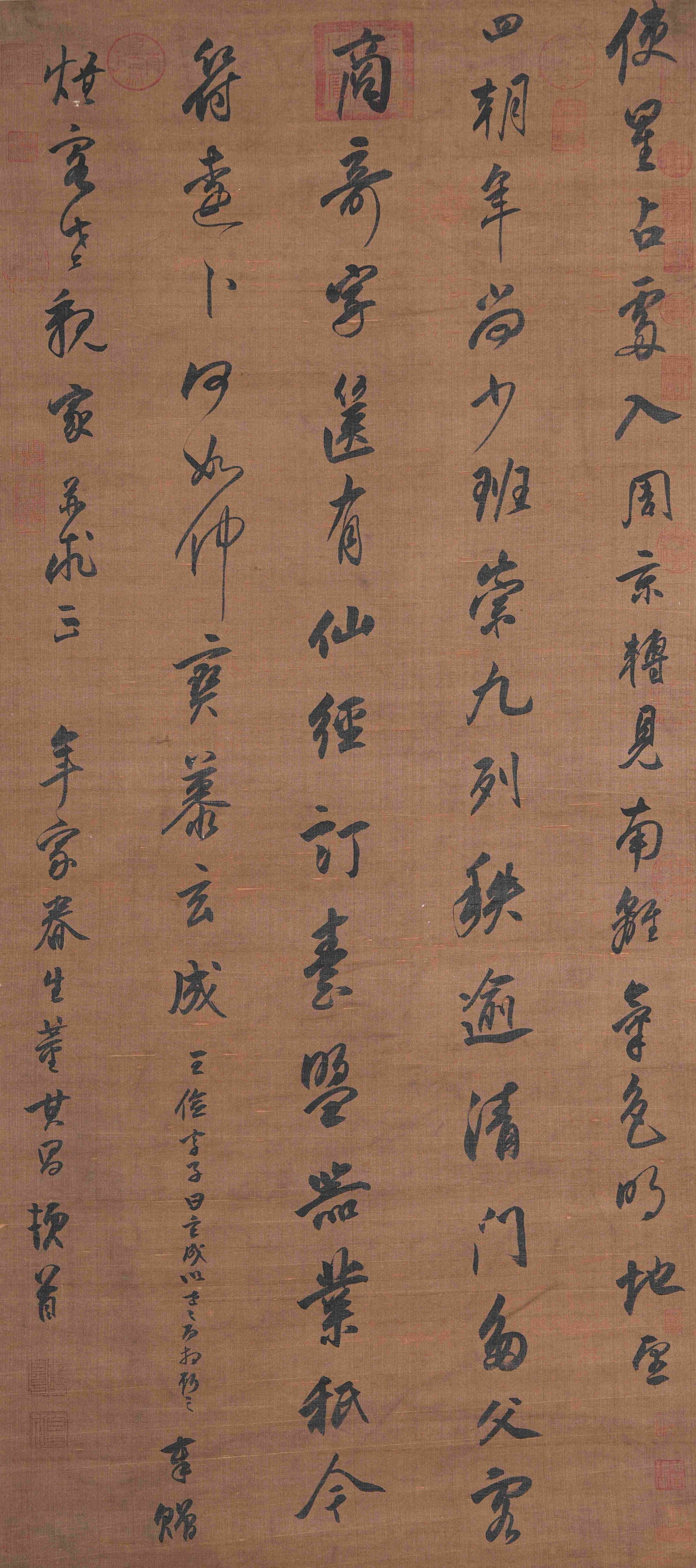 A CALLIGRAPHY ON SILK BY DONG QICHANG.董其昌: Calligraphy on Silk by Dong Qichang.董其昌
