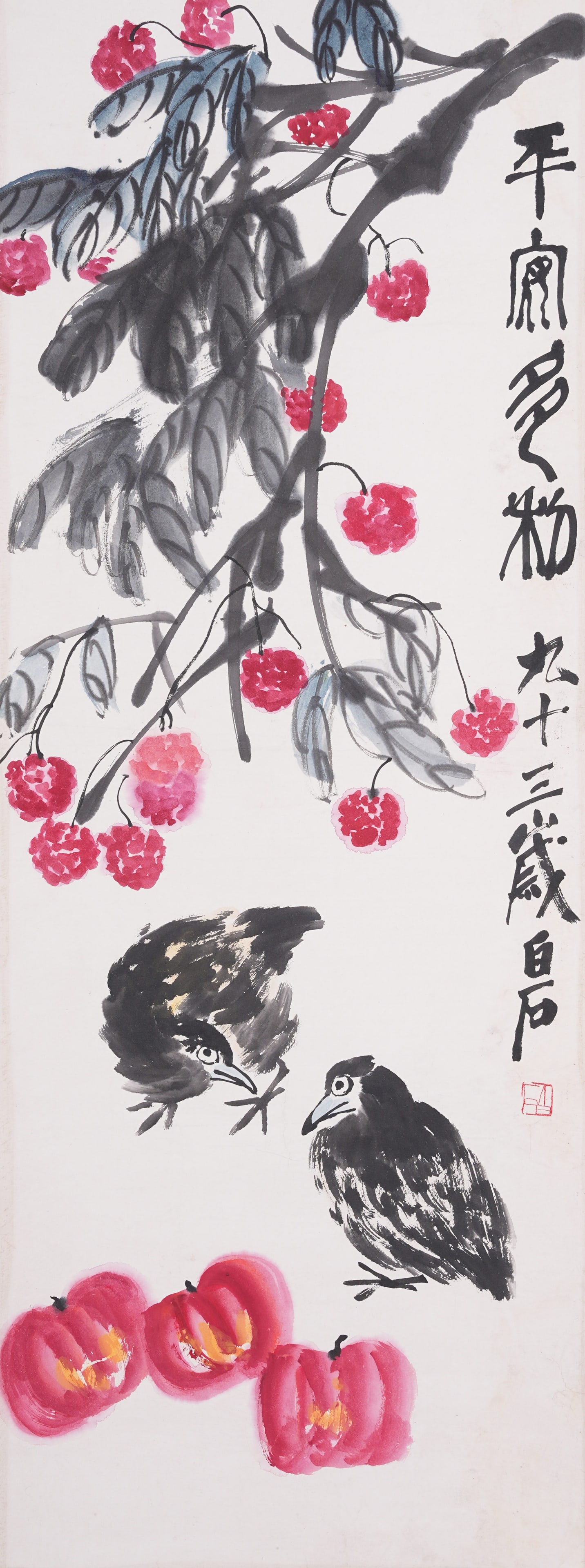 A PEACE AND PROSPERITY PAINTING ON PAPER BY QI BAISHI.齊白石: Peace and Prosperity Painting on Paper by Qi Baishi.齊白石