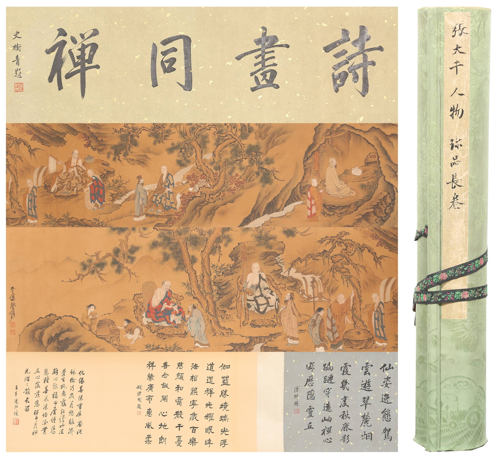 A FIGURE PAINTING HANDSCROLL ON SILK BY ZHANG DAQIAN.張大千: Figure Painting Handscroll on Silk by Zhang Daqian.張大千