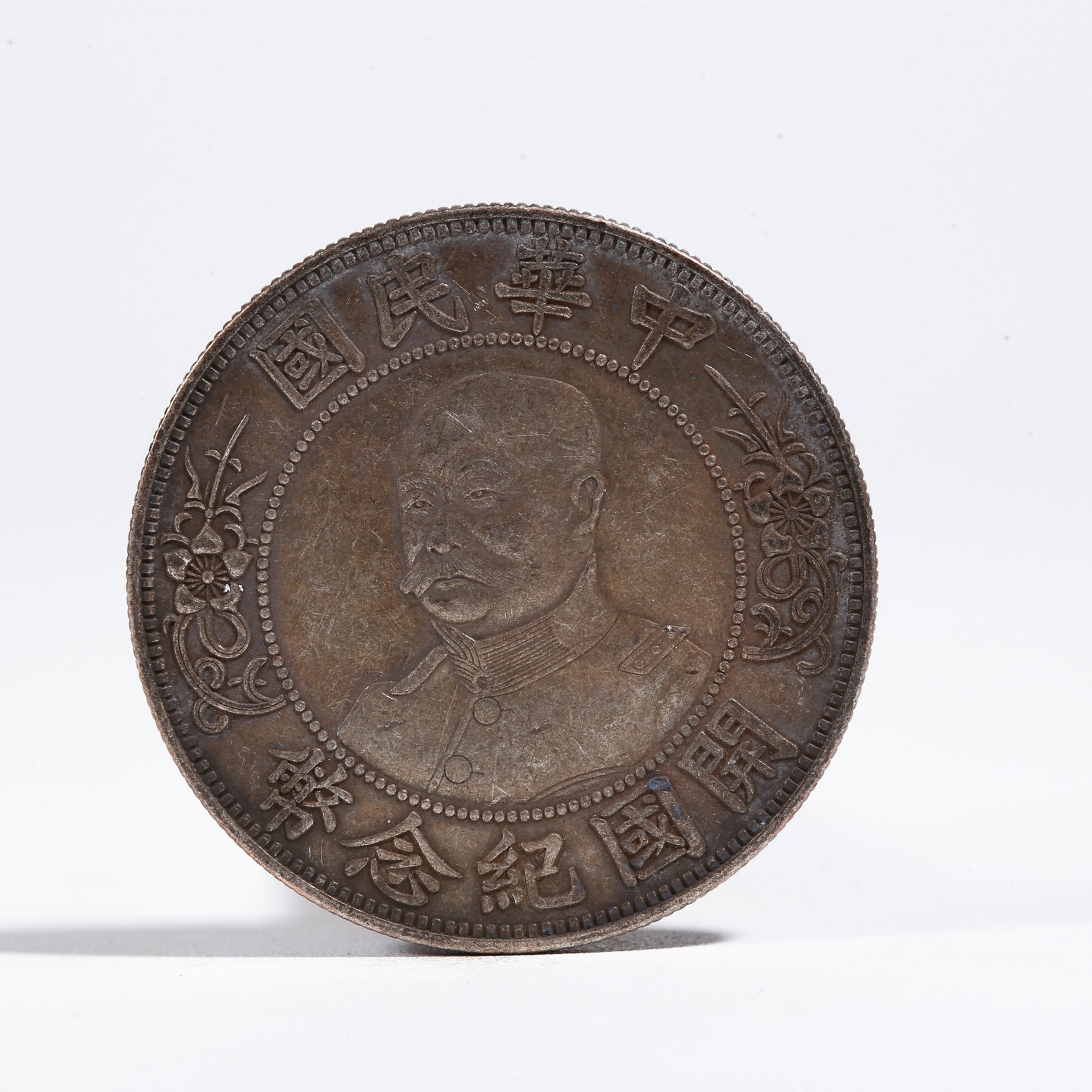 A SILVER DOLLAR COIN: One Silver Dollar Coin