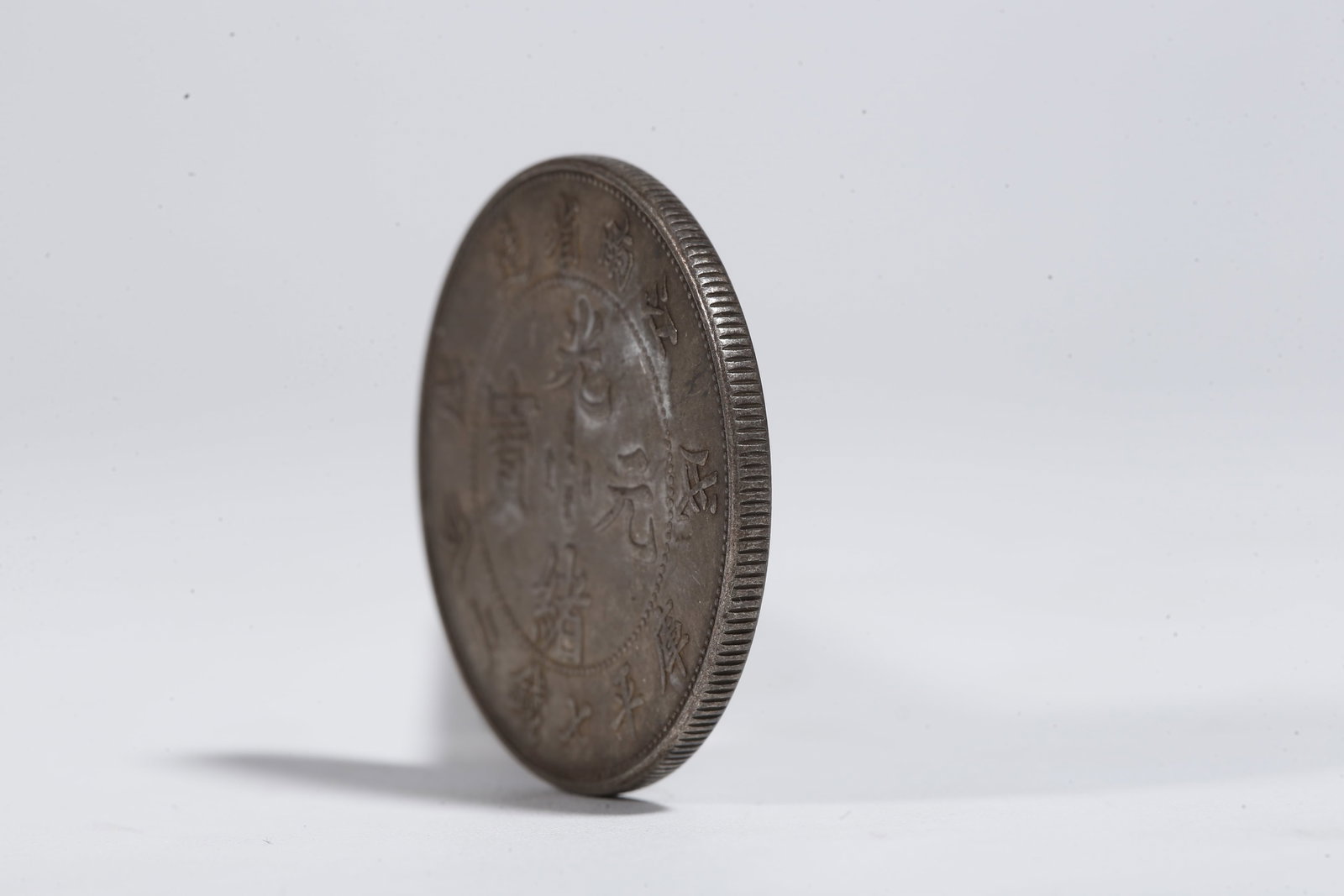 A SILVER DOLLAR COIN - 2