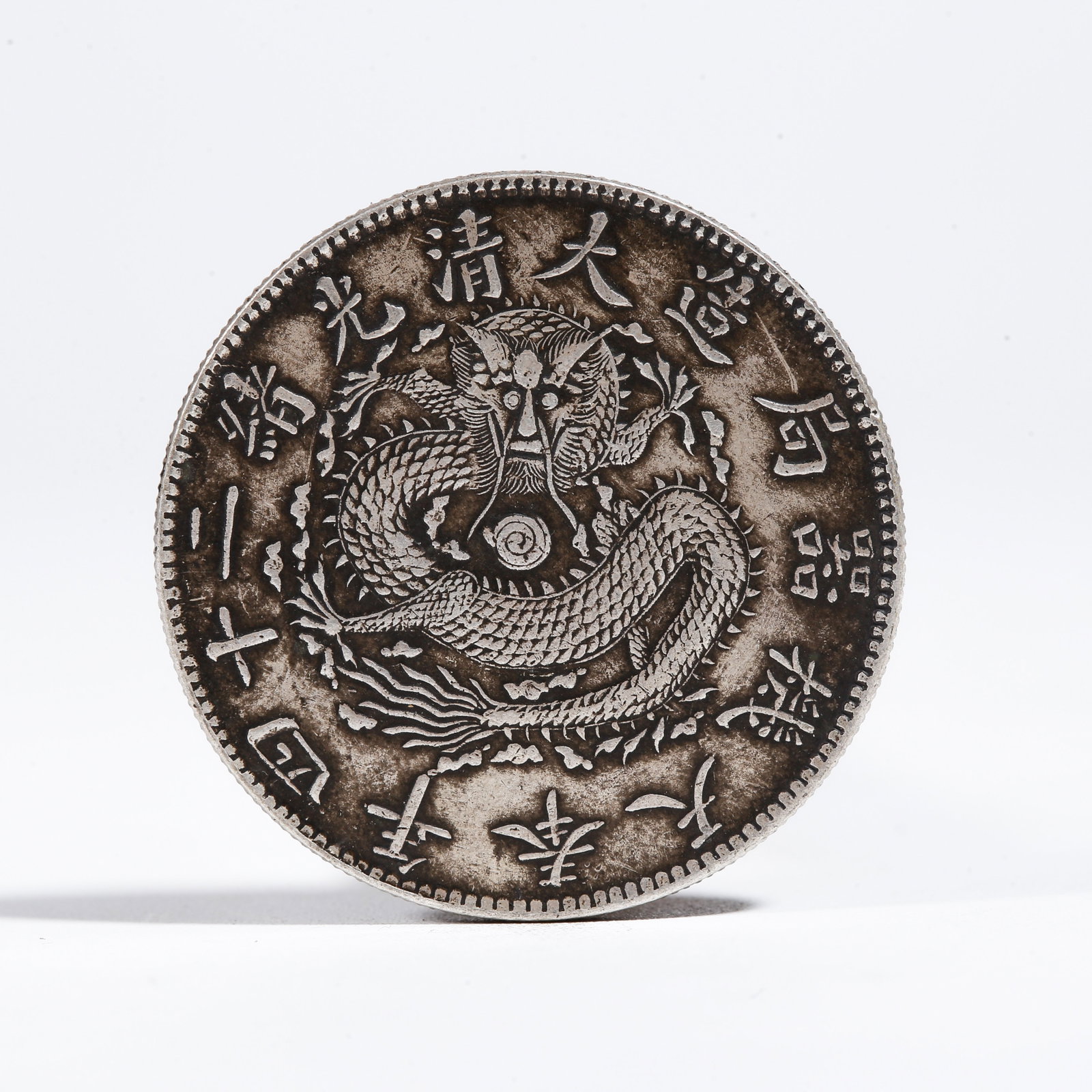 A SILVER DOLLAR COIN: One Silver Dollar Coin