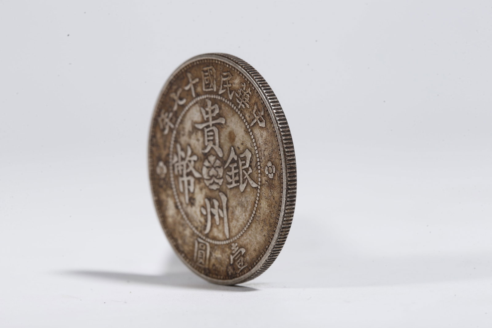 A SILVER DOLLAR COIN - 2