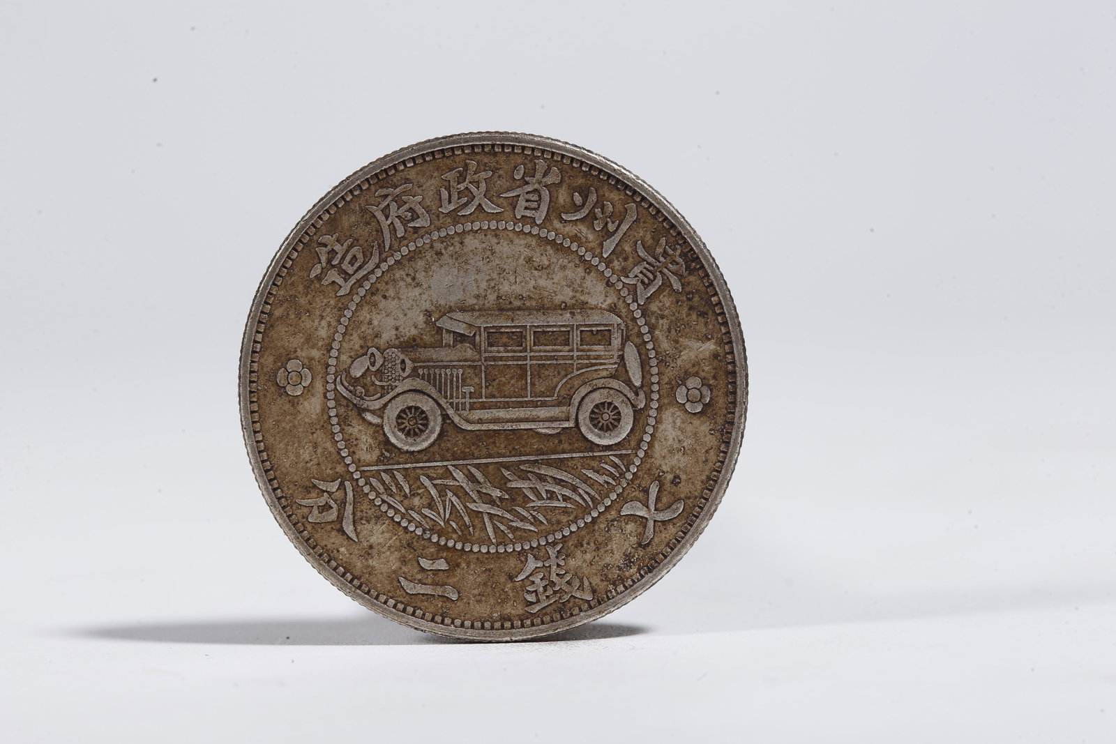 A SILVER DOLLAR COIN - 3