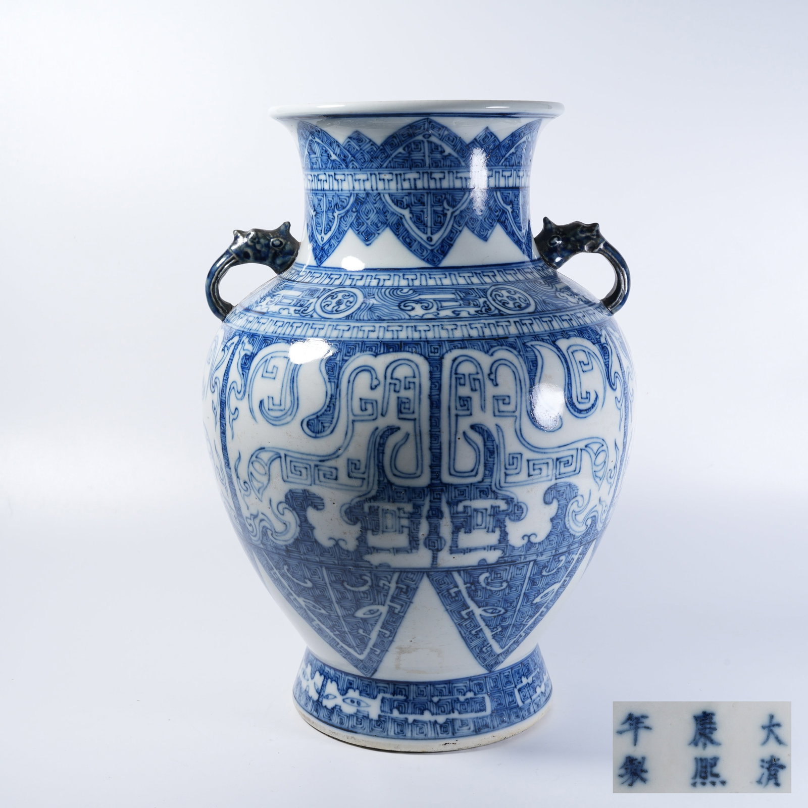 A BLUE AND WHITE ZUN VESSEL WITH BEAST-MASK PATTERN AND BEAST EARS: Blue and white zun vessel with beast-mask pattern and beast ears