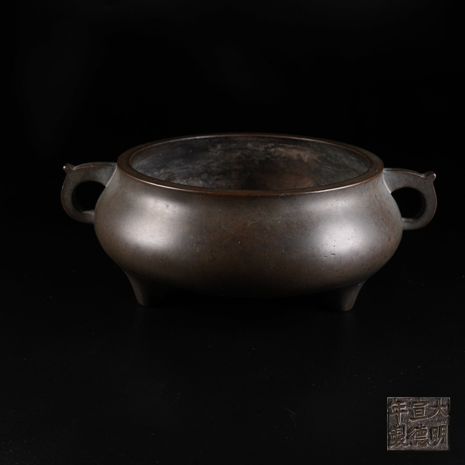 A BRONZE SCRIPTURE-PRESSING CENSER (1 of 8)