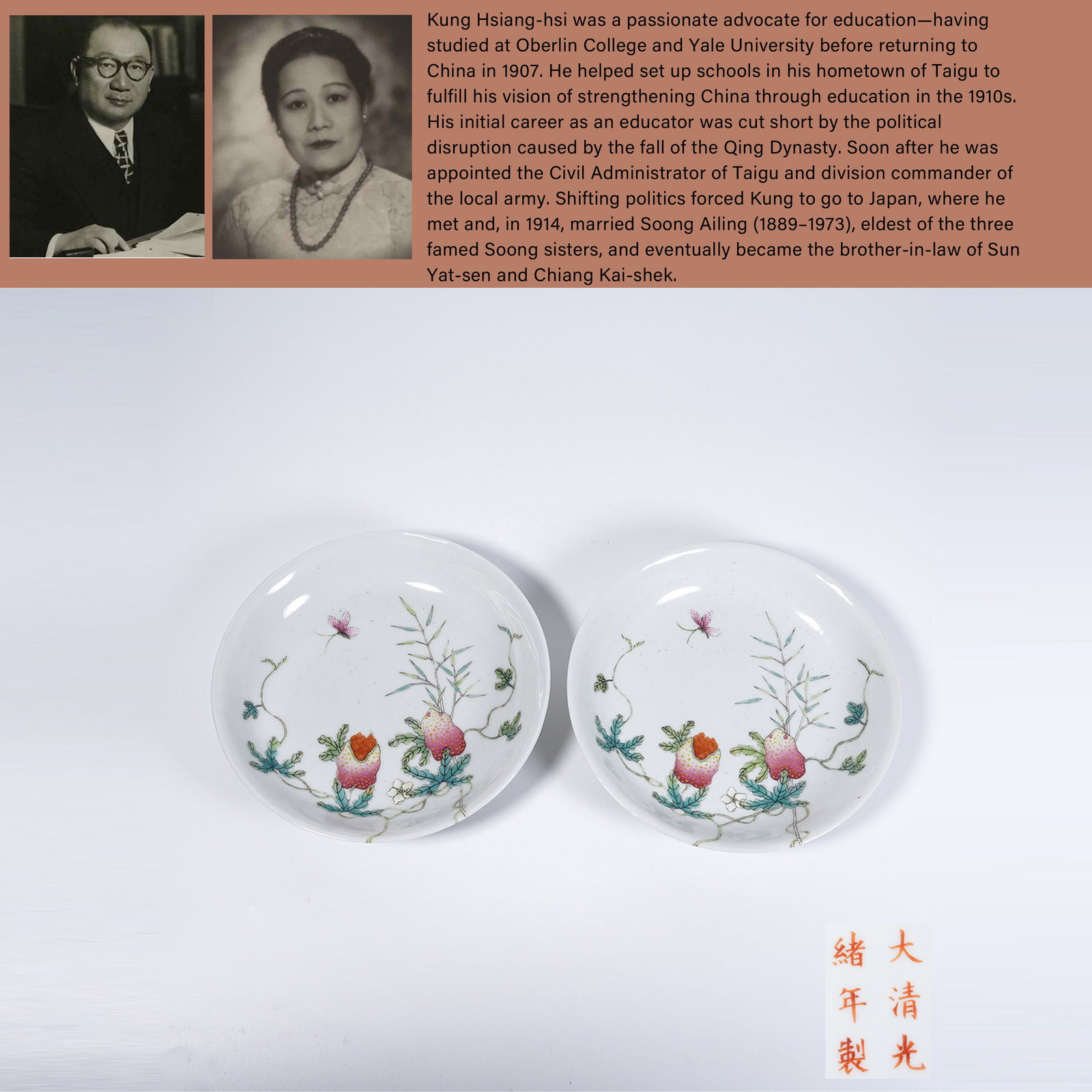 A PAIR OF FAMILLE-ROSE PLATES WITH OVER-GROWING BITTER MELON MOTIF: Pair of famille-rose plates with over-growing bitter melon motif. PROVENANCE: Highlight of this sale is part of the collection of K'ung Hsiang-Hsi (Kong Xiangxi, 孔祥熙, 1880-1967).