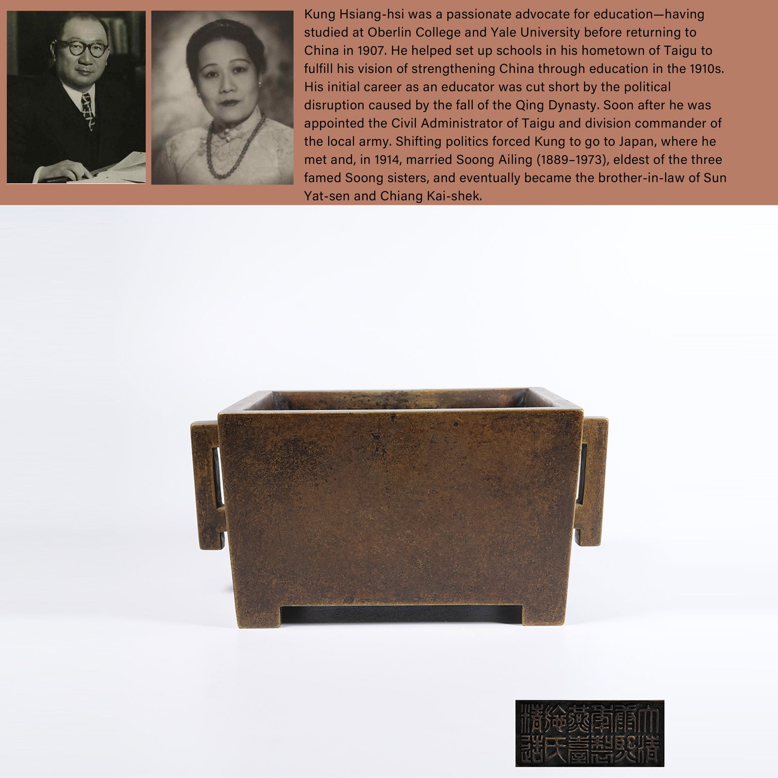 A SQUARE COPPER CENSER: Square copper censer. PROVENANCE: Highlight of this sale is part of the collection of K'ung Hsiang-Hsi (Kong Xiangxi, 孔祥熙, 1880-1967). Born in Taigu, Shanxi province, to a