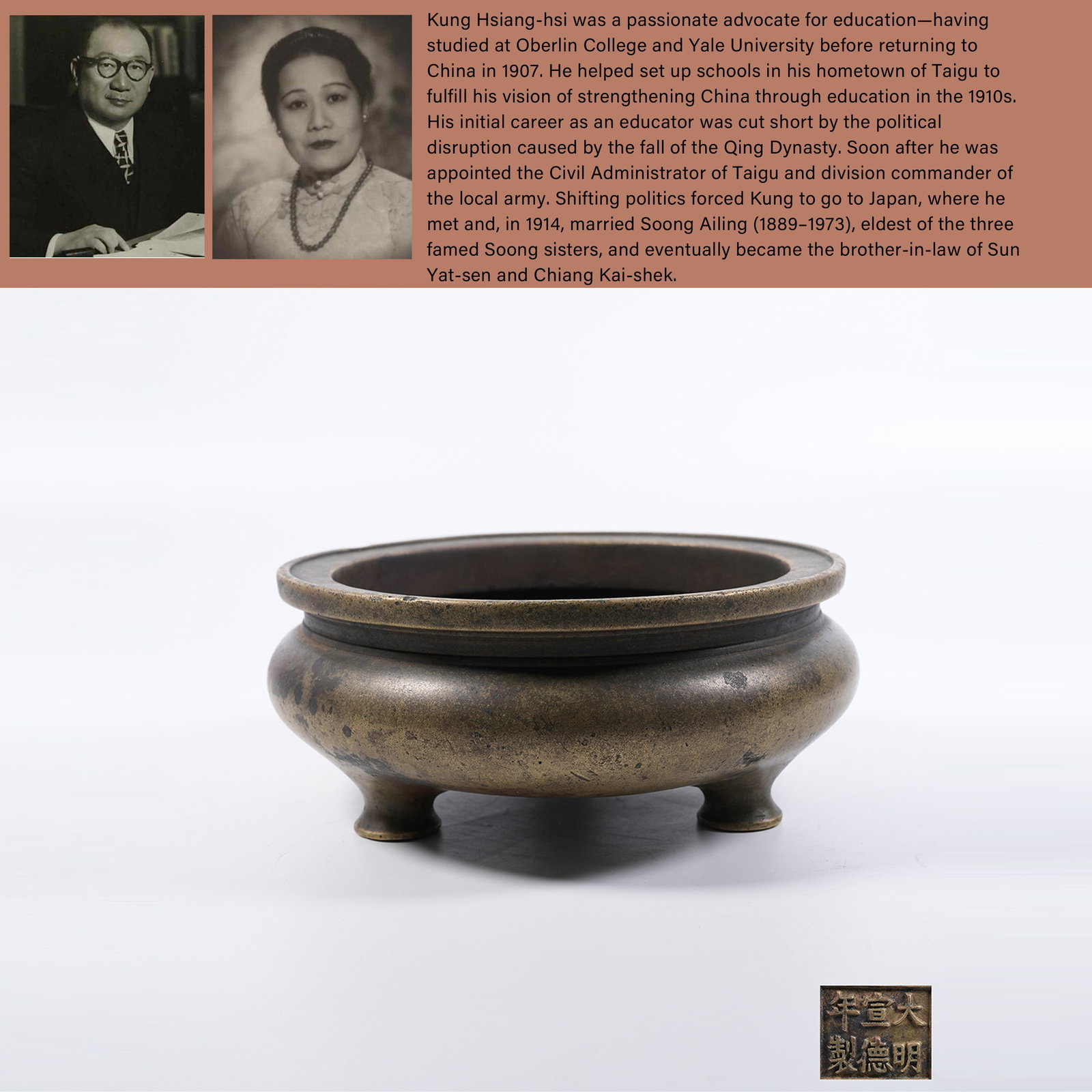 A COPPER LI-FORM CENSER: Copper li-form censer. PROVENANCE: Highlight of this sale is part of the collection of K'ung Hsiang-Hsi (Kong Xiangxi, 孔祥熙, 1880-1967). Born in Taigu, Shanxi province, to a