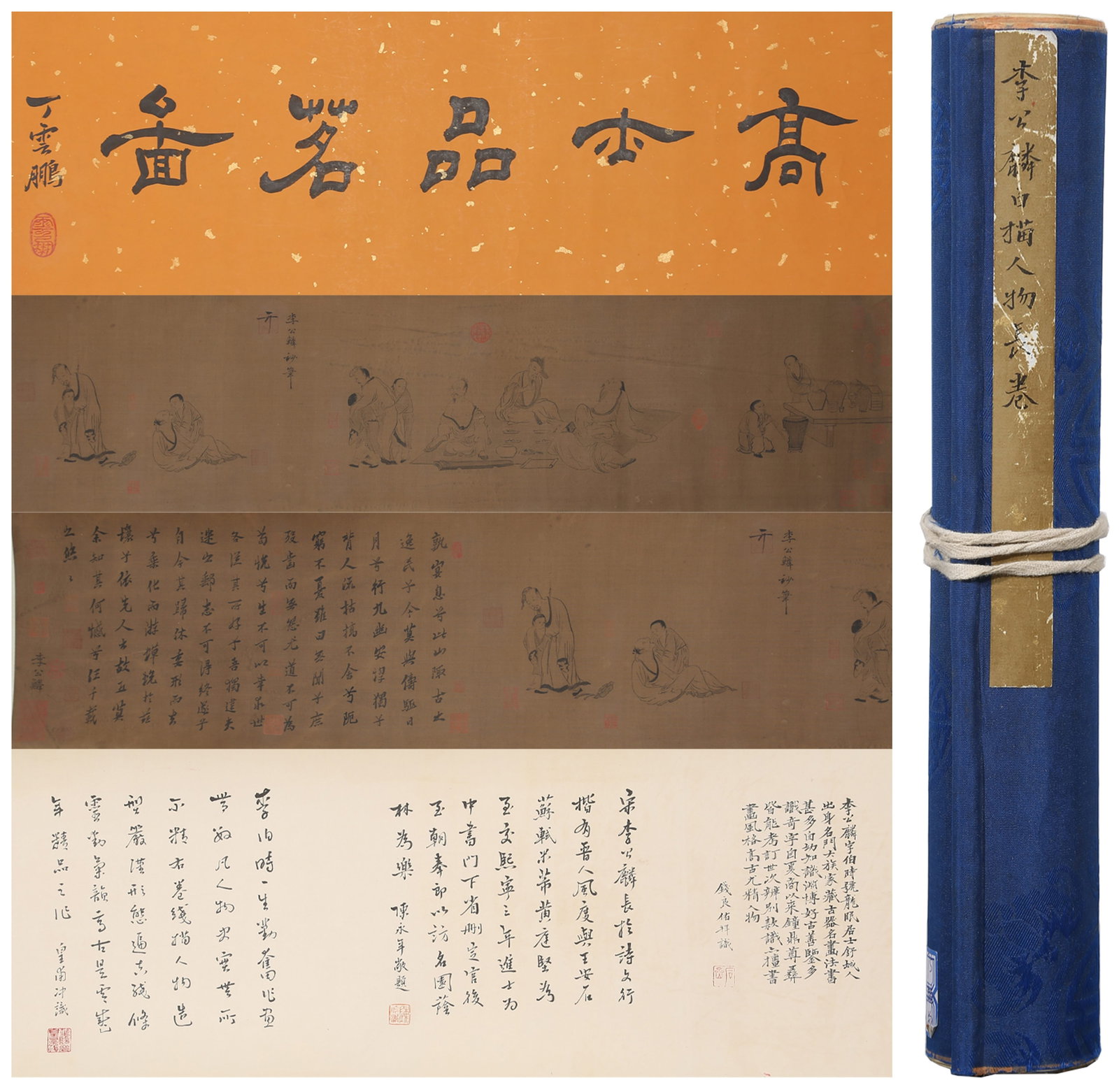 A LINE DRAWING FIGURE HANDSCROLL ON PAPER BY LI GONGLIN.李公麟 (1 of 10)