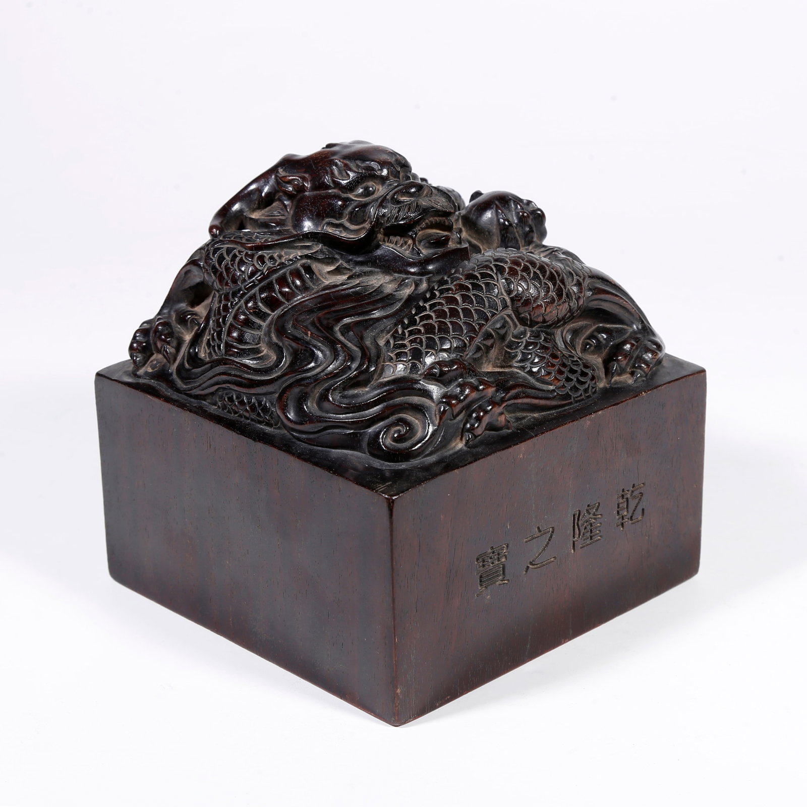 A ZITAN-WOOD CARVED DRAGON-KNOB SEAL (1 of 9)