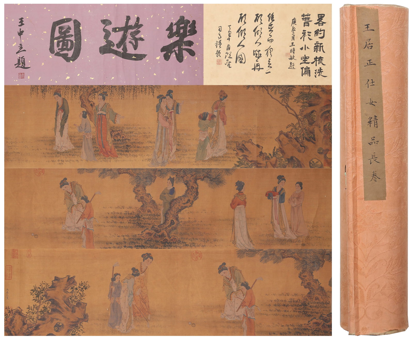 A JOYFUL OUTING HANDSCROLL ON SILK BY WANG JUZHENG.王居正 (1 of 11)