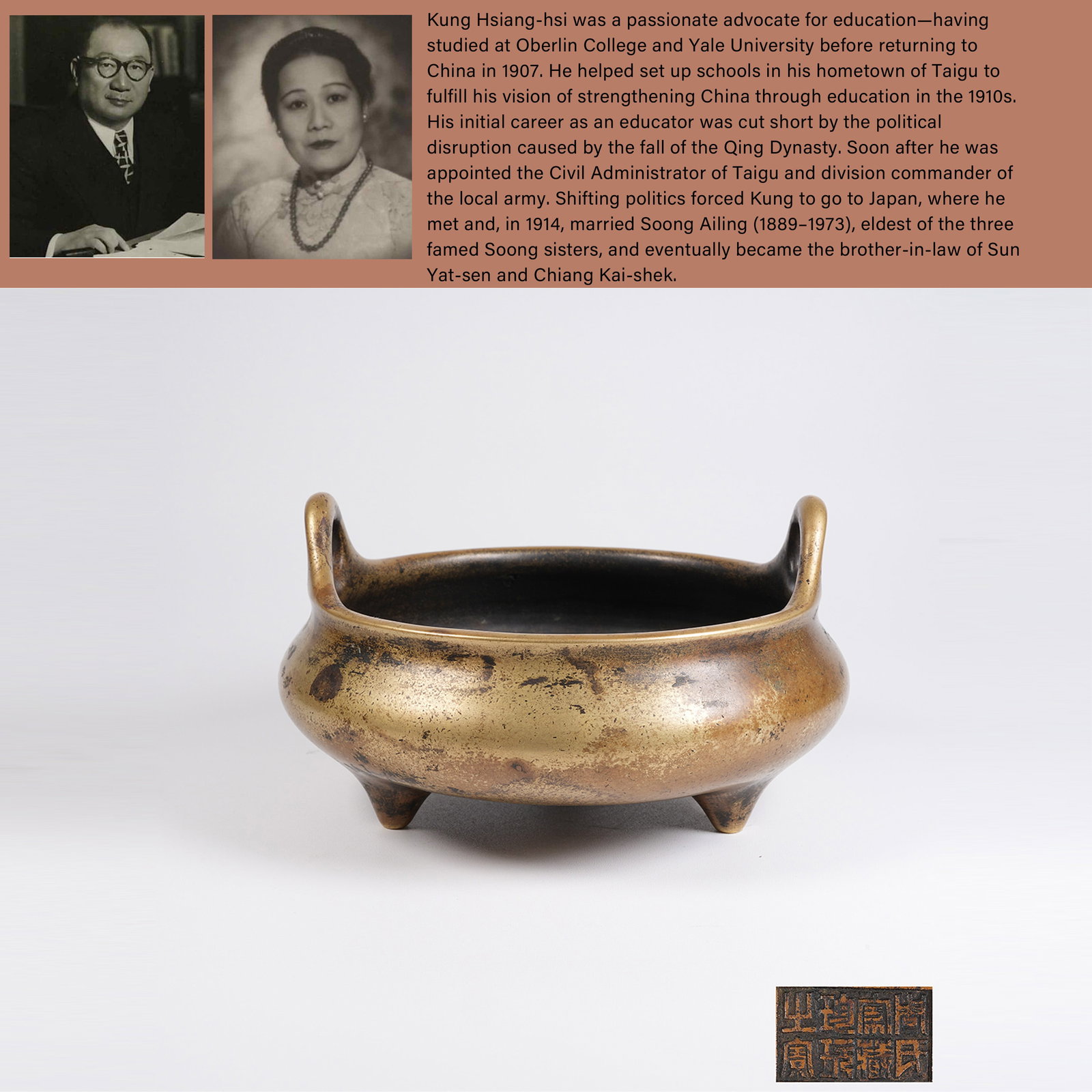 A BRONZE CENSER WITH UPRIGHT UPRISING EARS: Bronze Censer with Upright Uprising Ears. PROVENANCE: Highlight of this sale is part of the collection of K'ung Hsiang-Hsi (Kong Xiangxi, 孔祥熙, 1880-1967). Born in Taigu, Shanxi