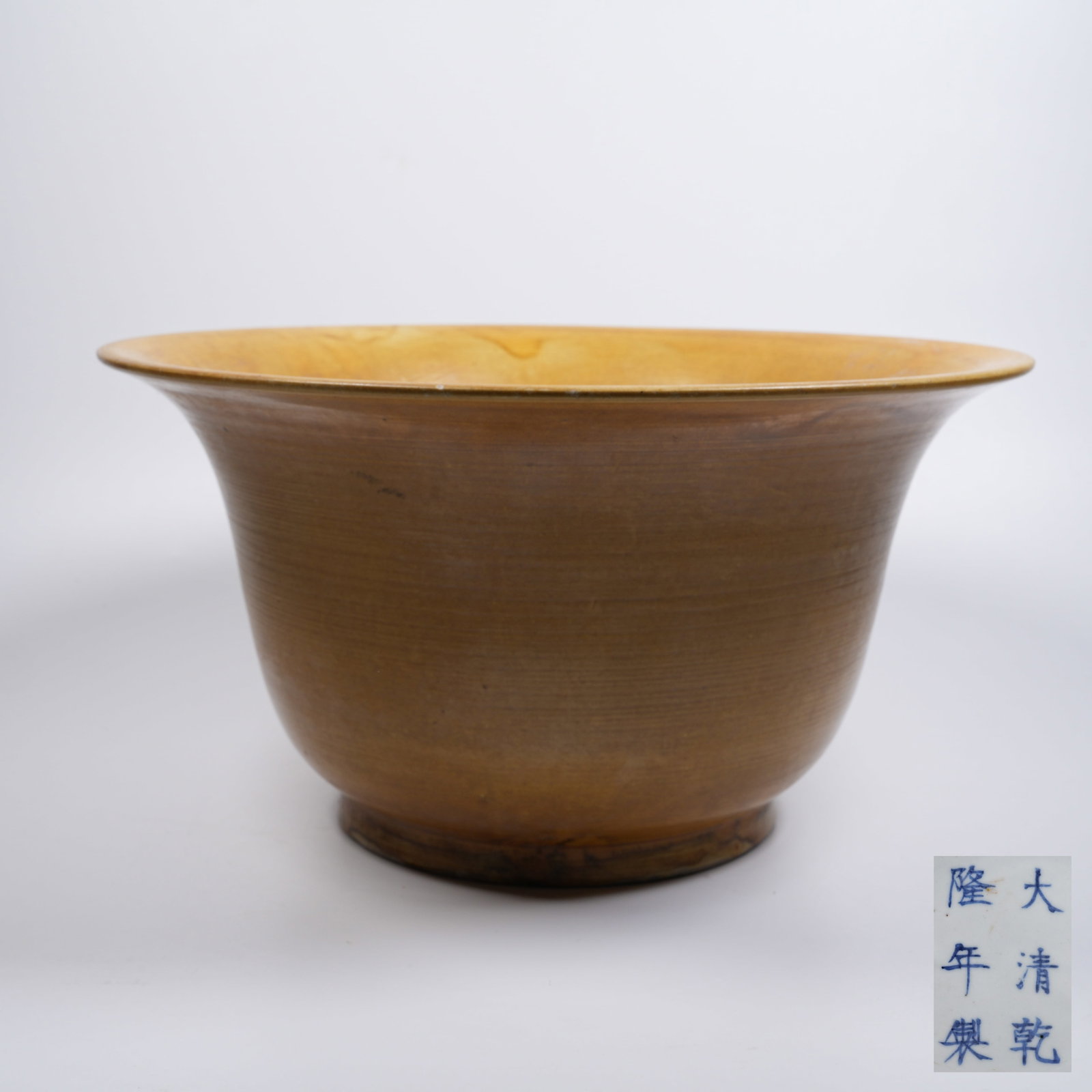A YELLOW-GLAZE FLOWERPOT: Yellow-glaze flowerpot