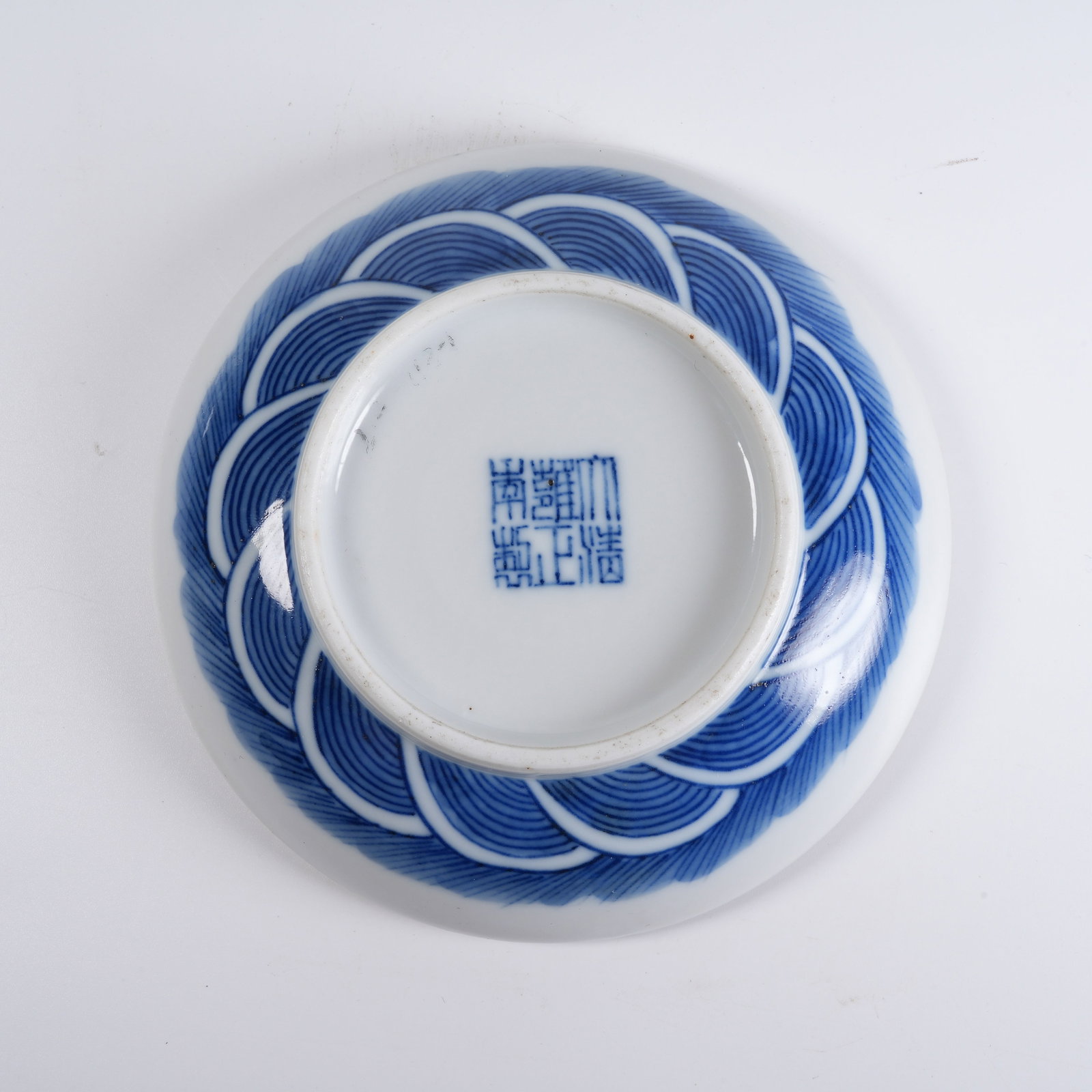 A BLUE-AND-WHITE DRAGON-PATTERN INK PASTE BOX - 8