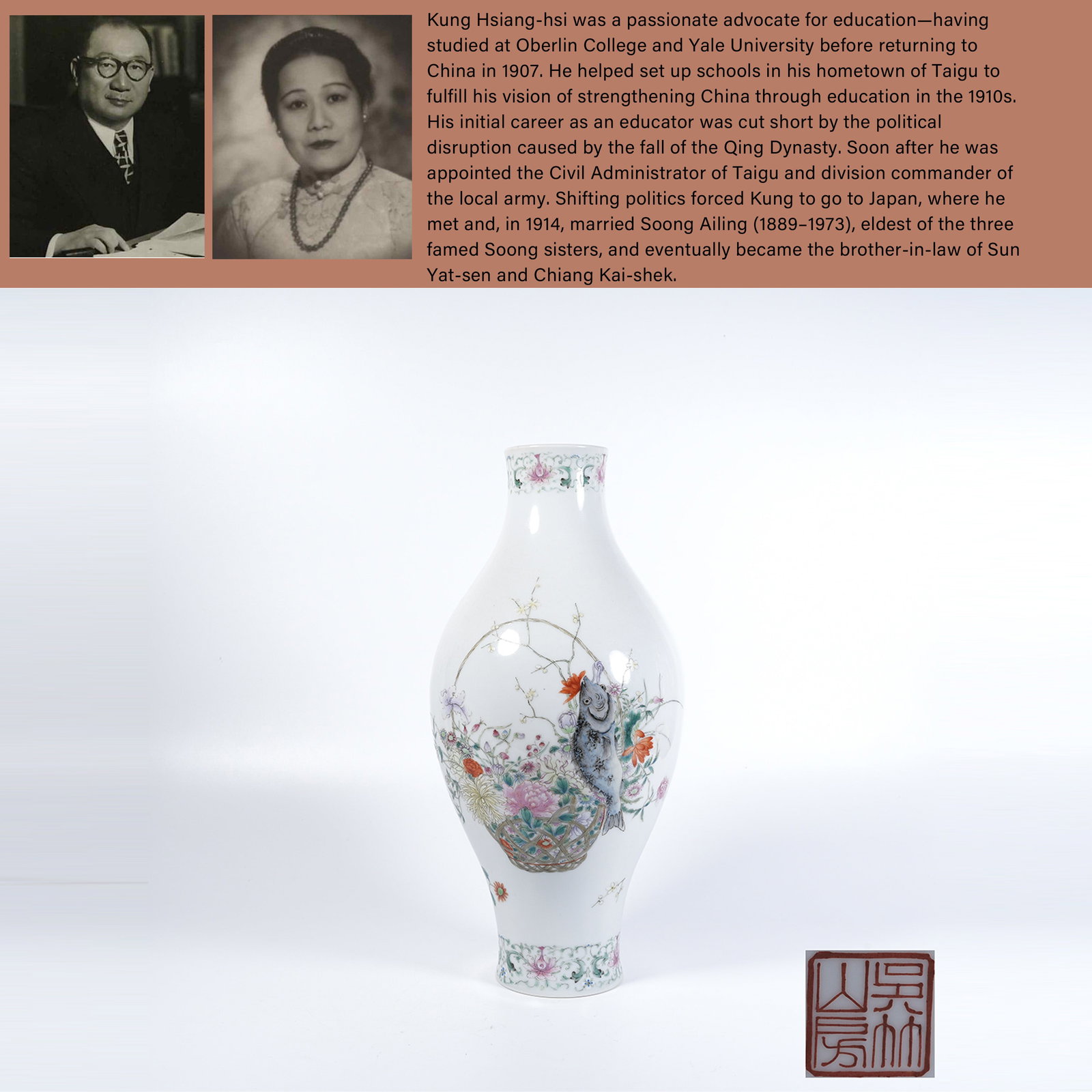 A FAMILLE-ROSE OLIVE-SHAPED VASE WITH FLOWER PATTERN: Famille-rose olive-shaped vase with flower pattern. PROVENANCE: Highlight of this sale is part of the collection of K'ung Hsiang-Hsi (Kong Xiangxi, 孔祥熙, 1880-1967). Born in